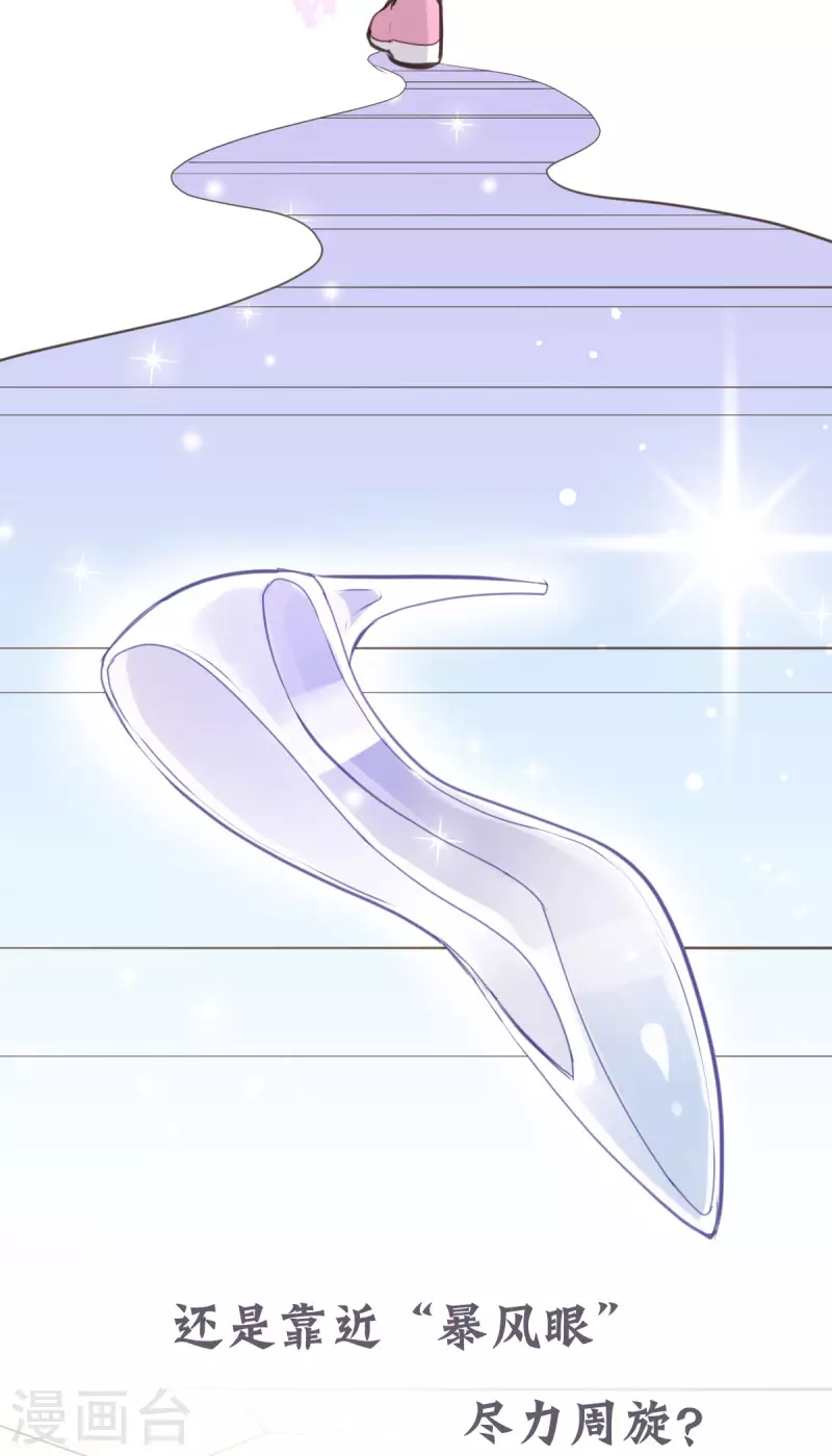 序章-第2话