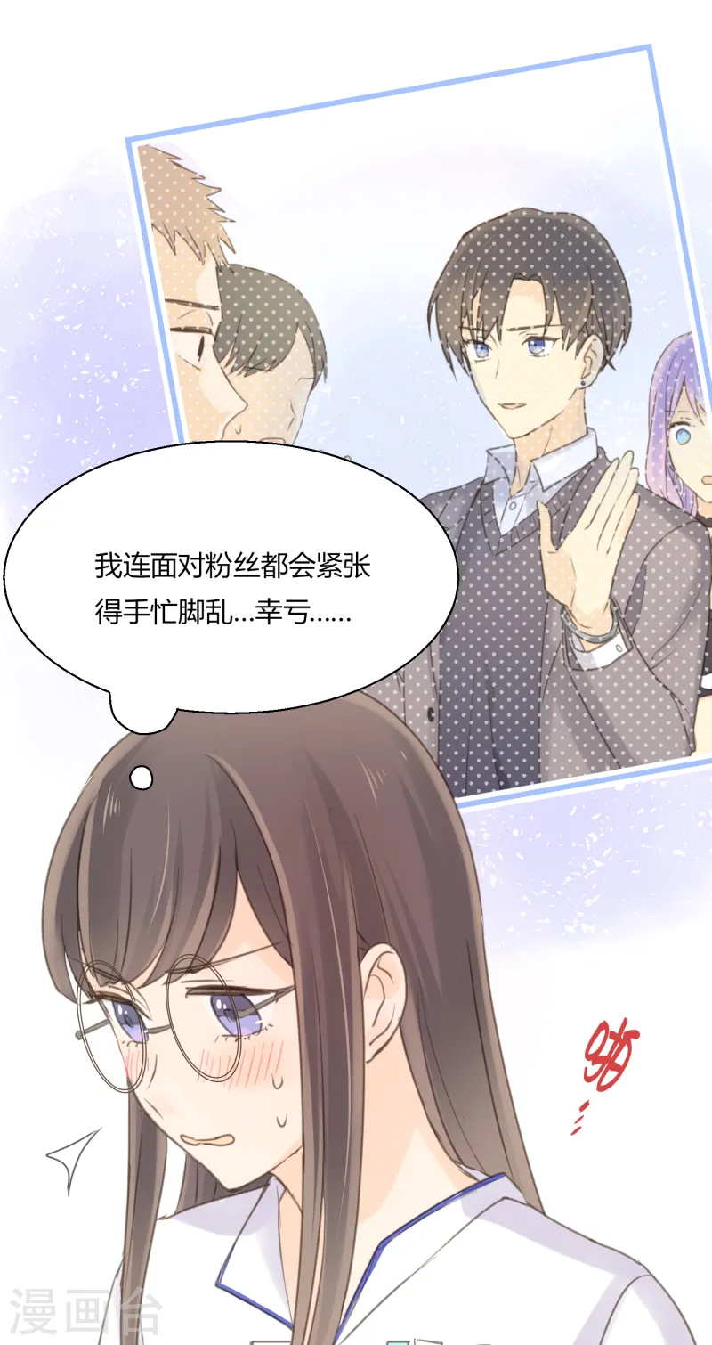 第10话 童话的序章-第12话