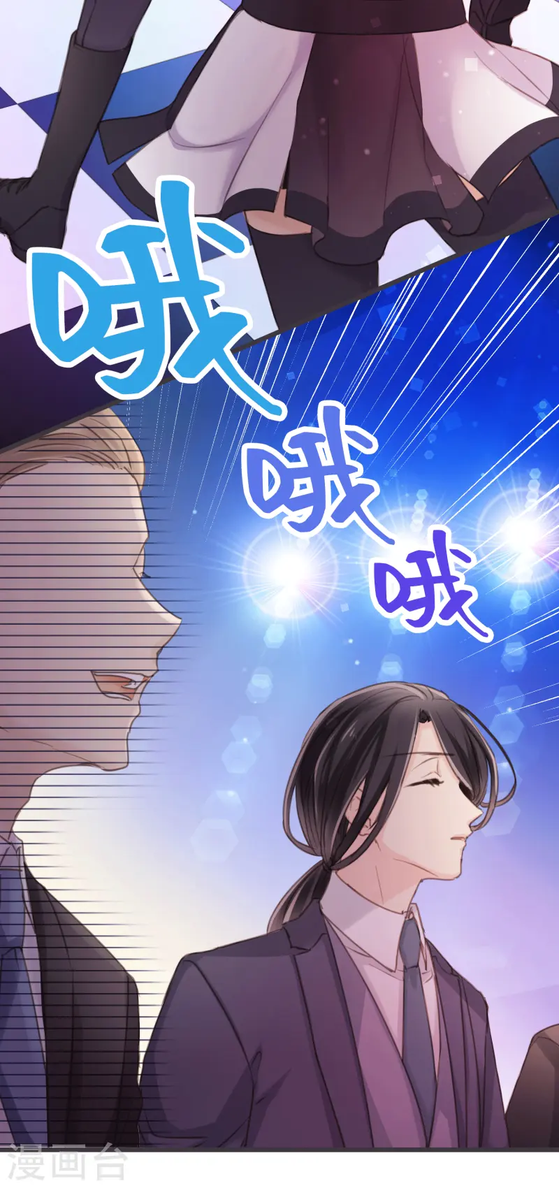 第12话 熟悉的舞曲-第14话