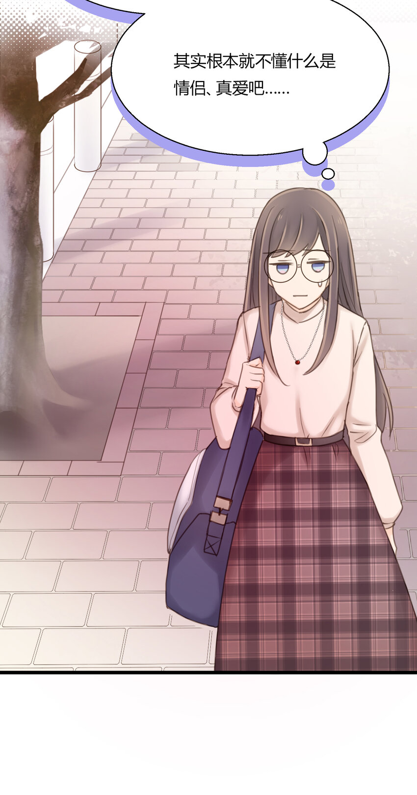 第14话 &ldquo;皇室CP&rdquo;的呼声-第16话