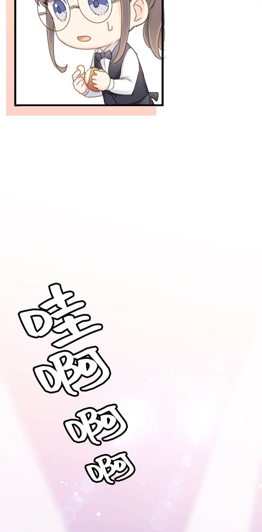 第14话 &ldquo;皇室CP&rdquo;的呼声-第16话