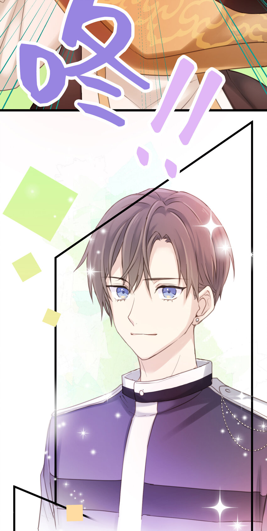 第14话 &ldquo;皇室CP&rdquo;的呼声-第16话