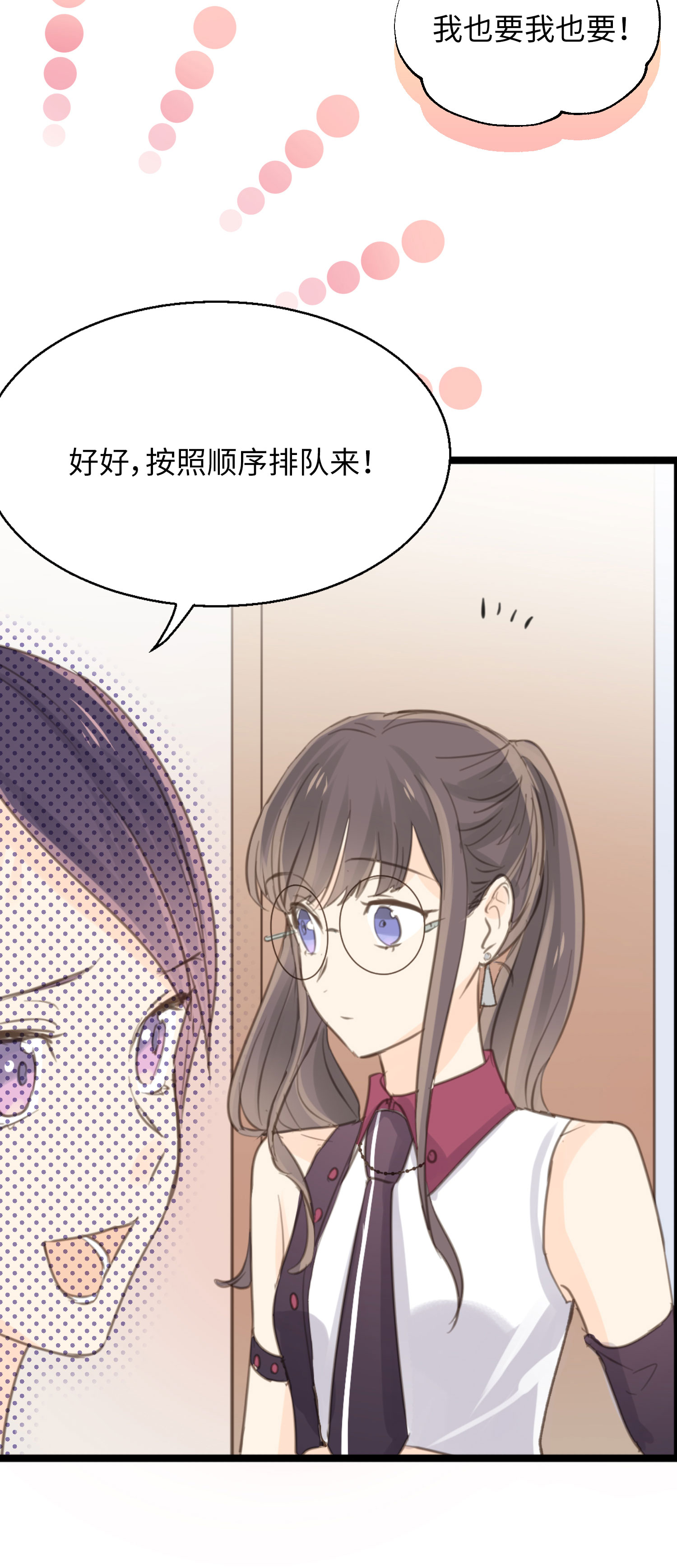 第16话 全新的双叶-第18话