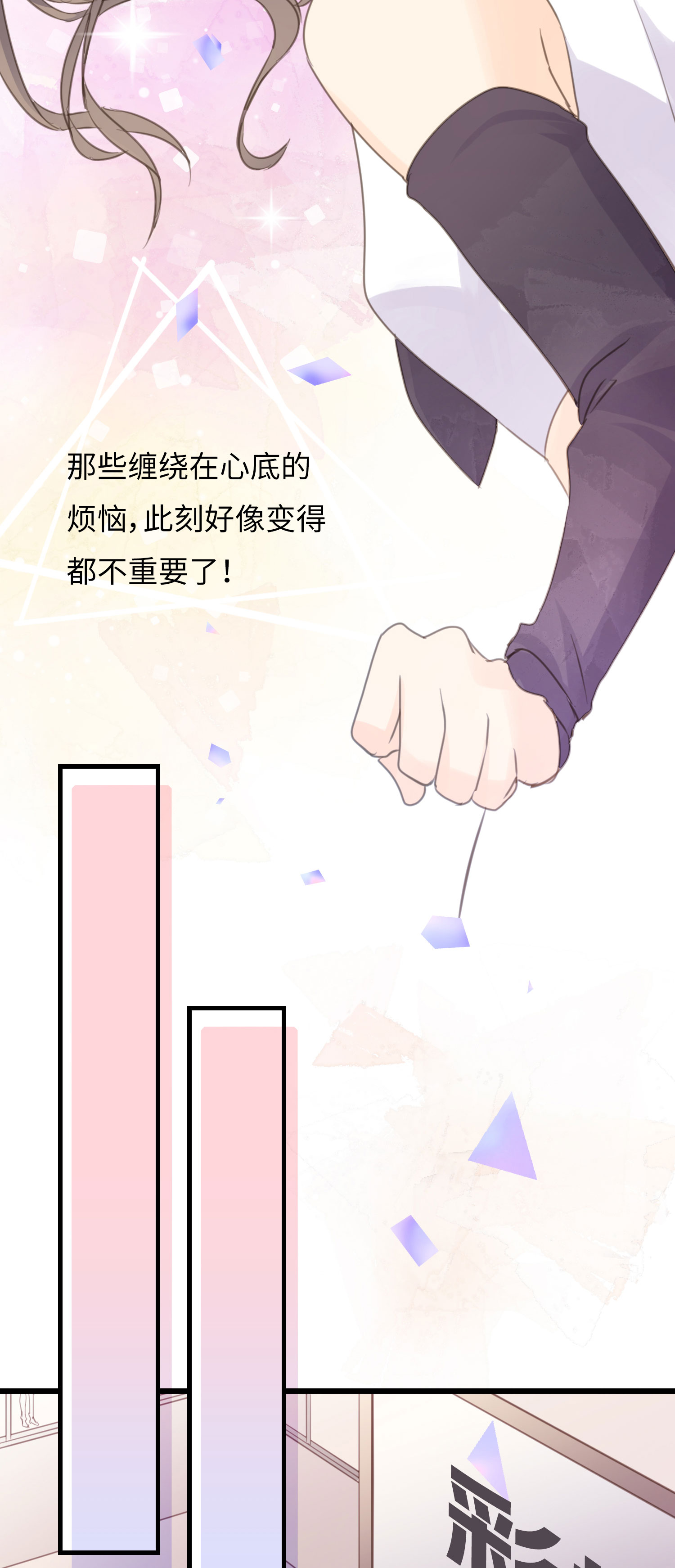 第16话 全新的双叶-第18话