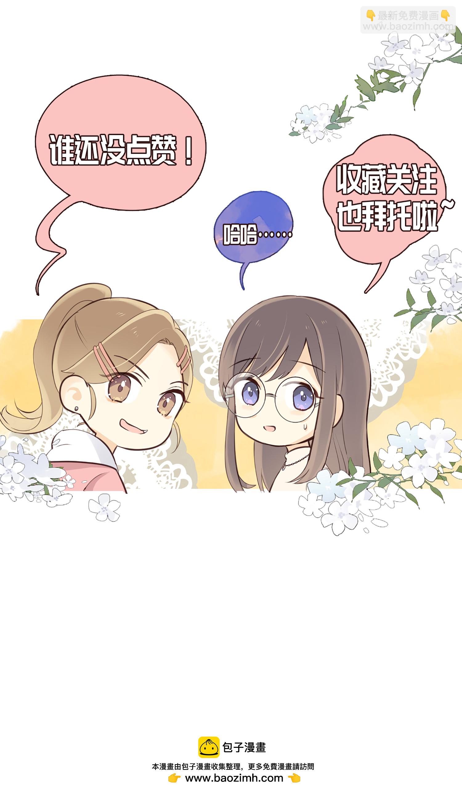 第16话 全新的双叶-第18话