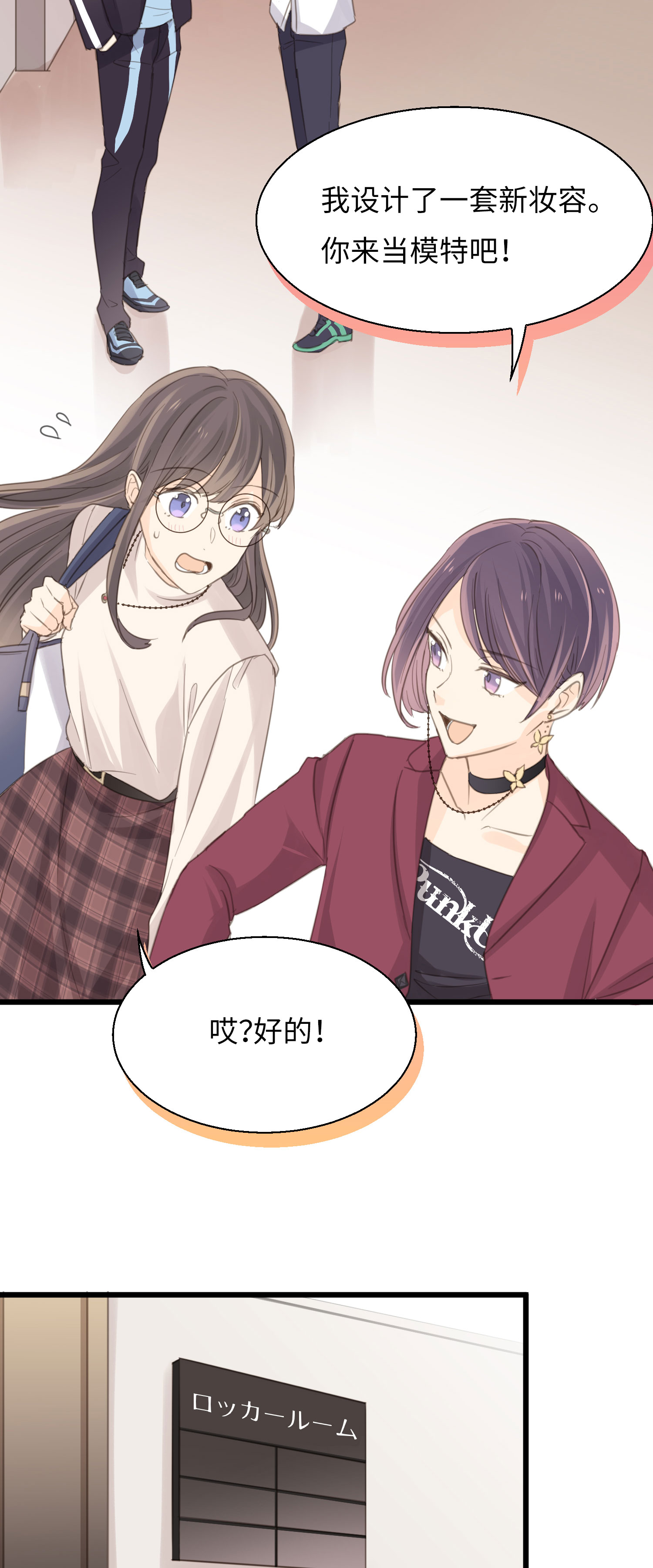 第16话 全新的双叶-第18话