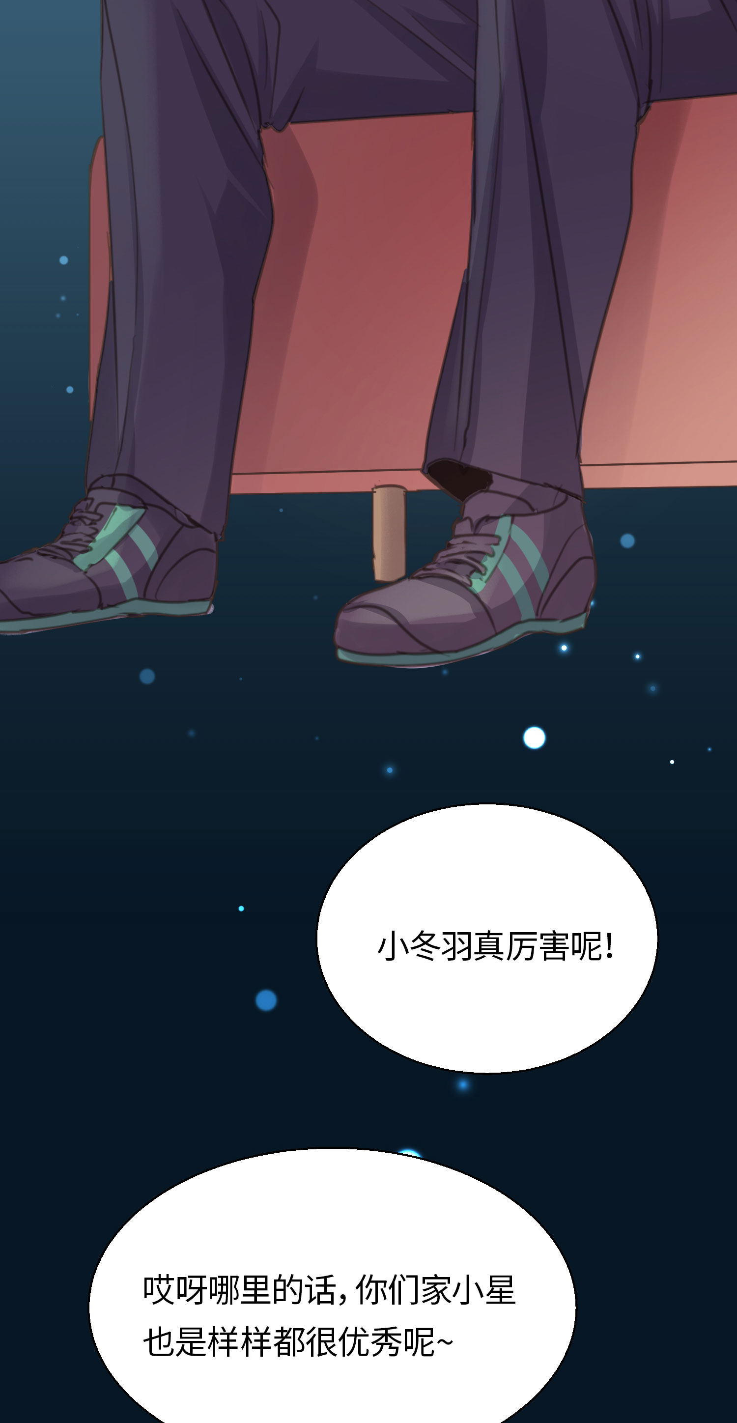第18话 昔日的旧仇-第20话