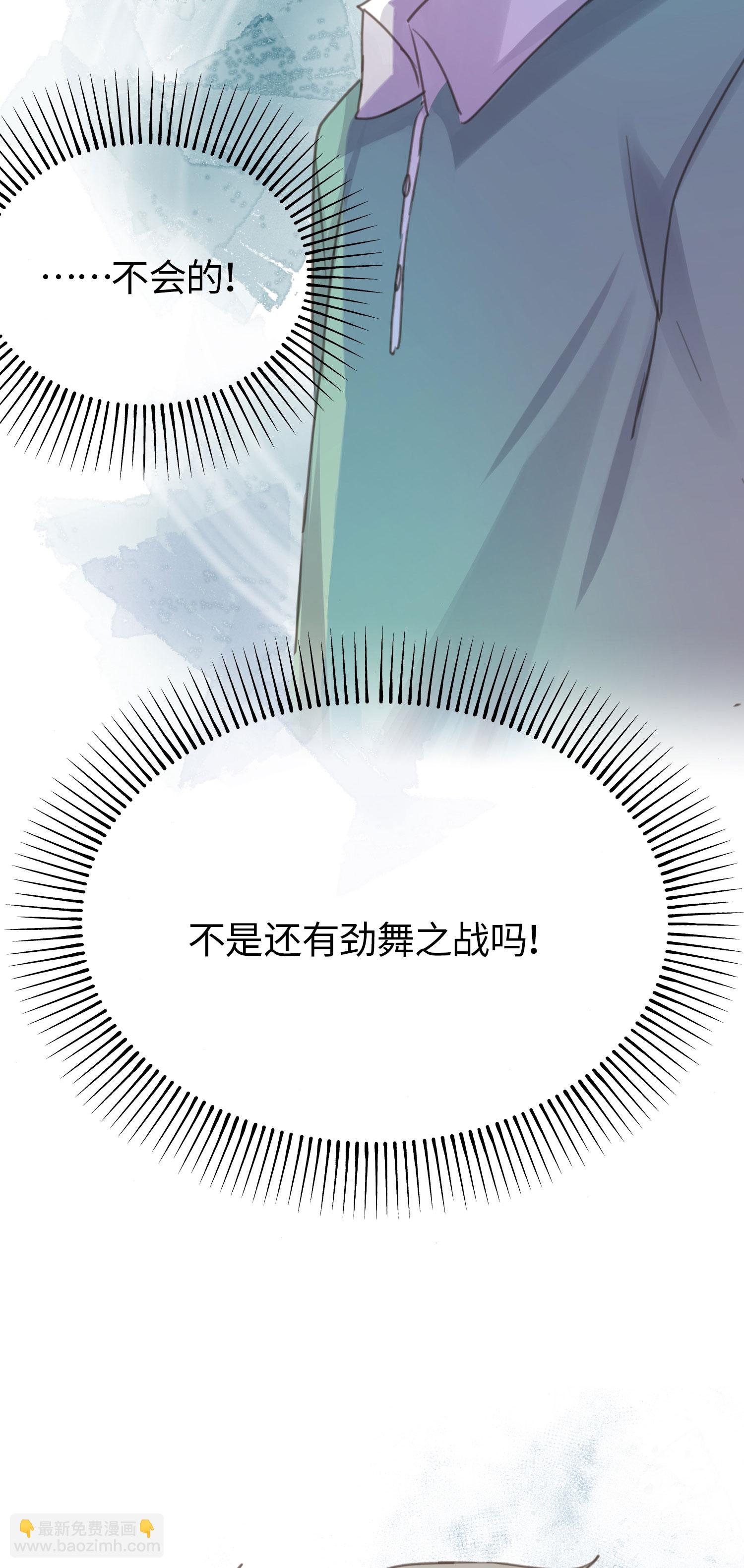 第18话 昔日的旧仇-第20话