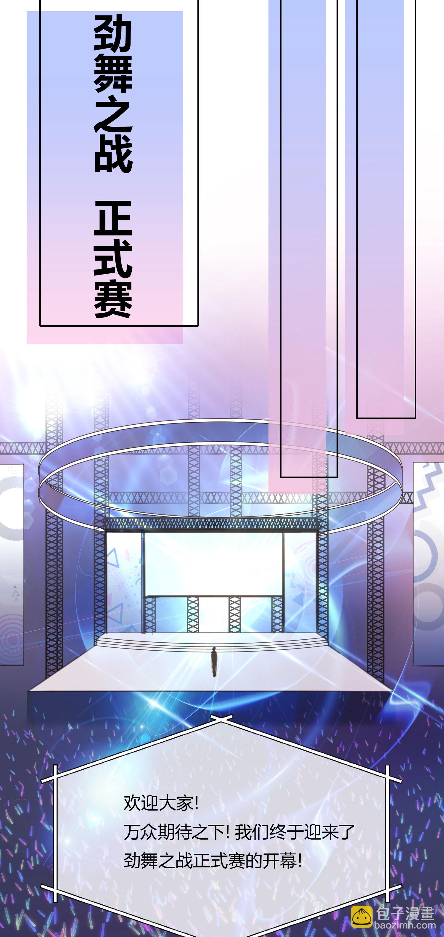 第18话 昔日的旧仇-第20话