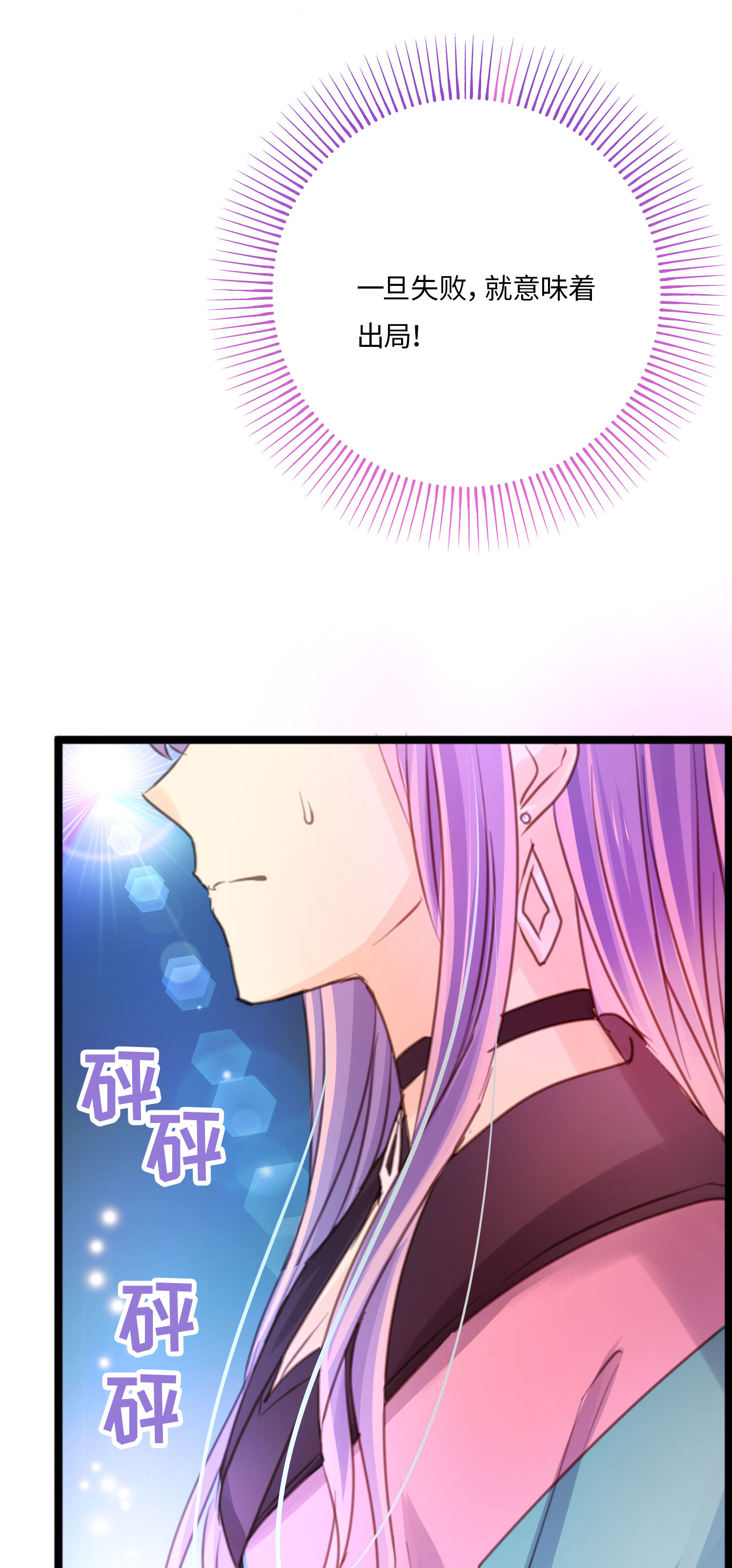 第18话 昔日的旧仇-第20话