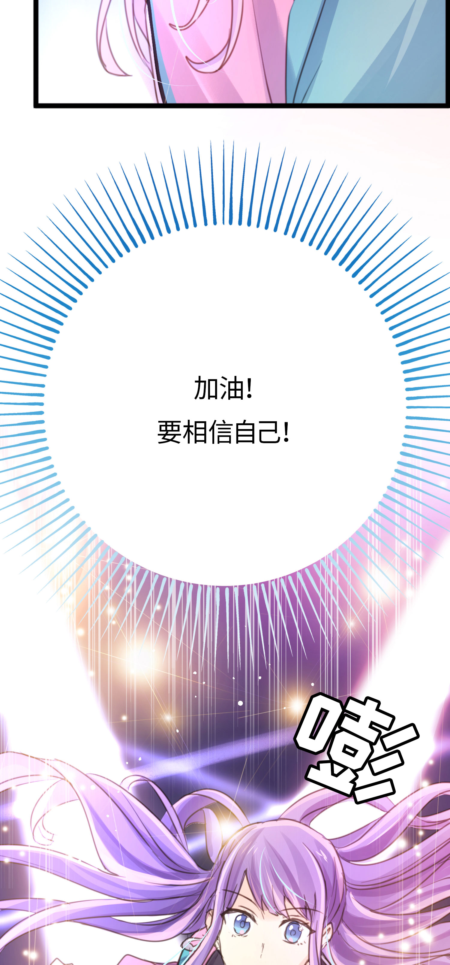 第18话 昔日的旧仇-第20话