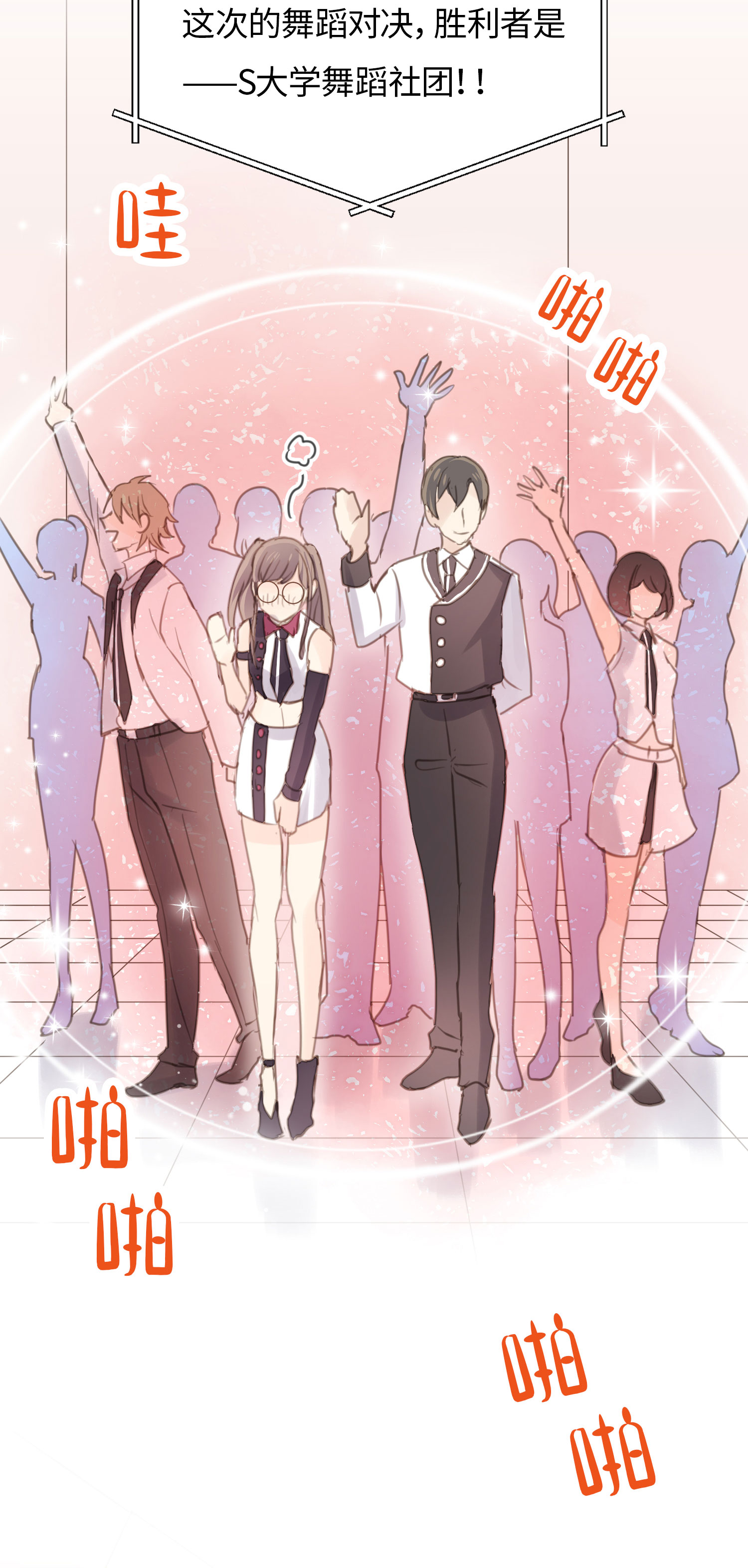 第18话 昔日的旧仇-第20话