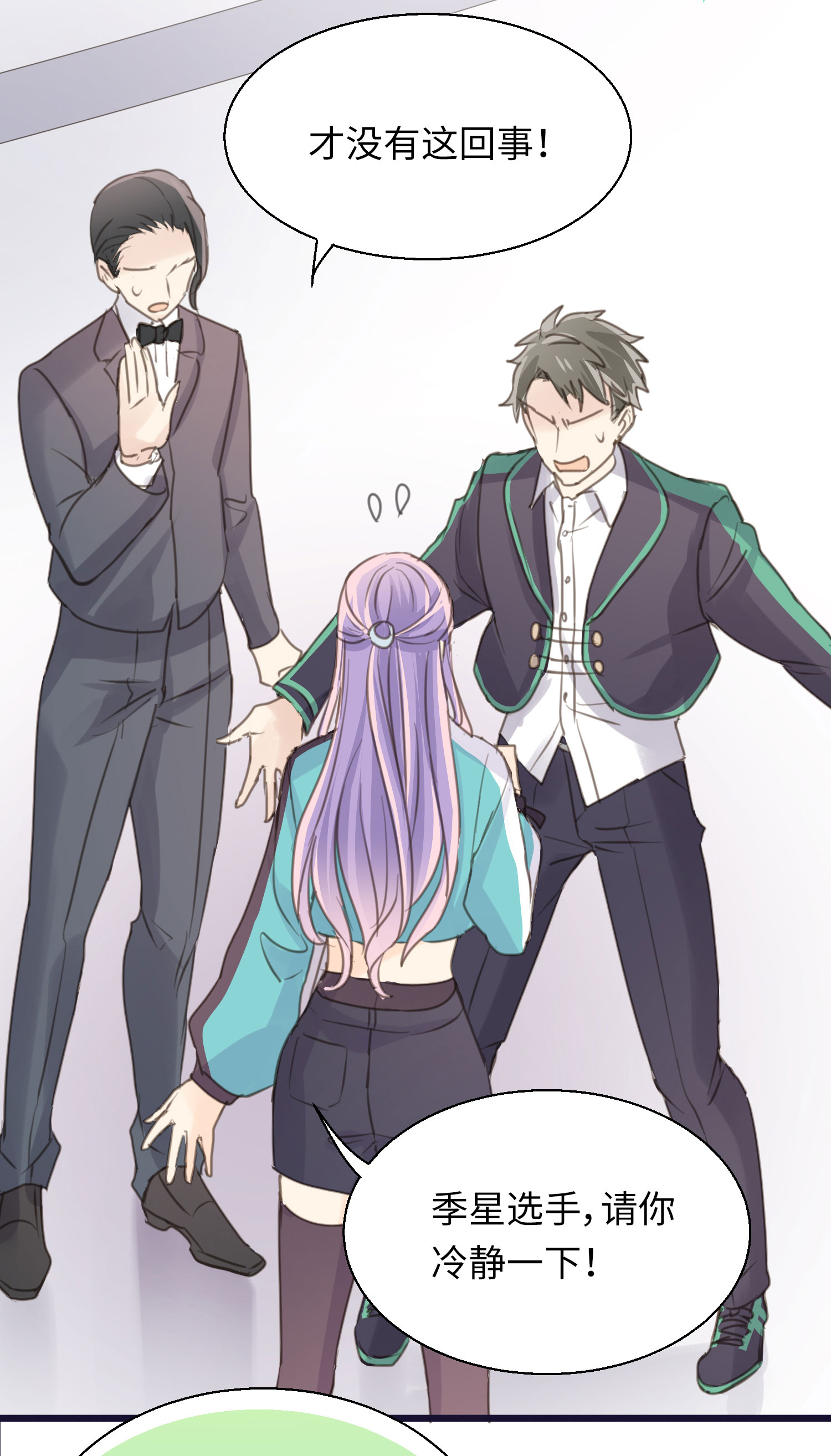第22话 凡人心中皆有假面-第24话