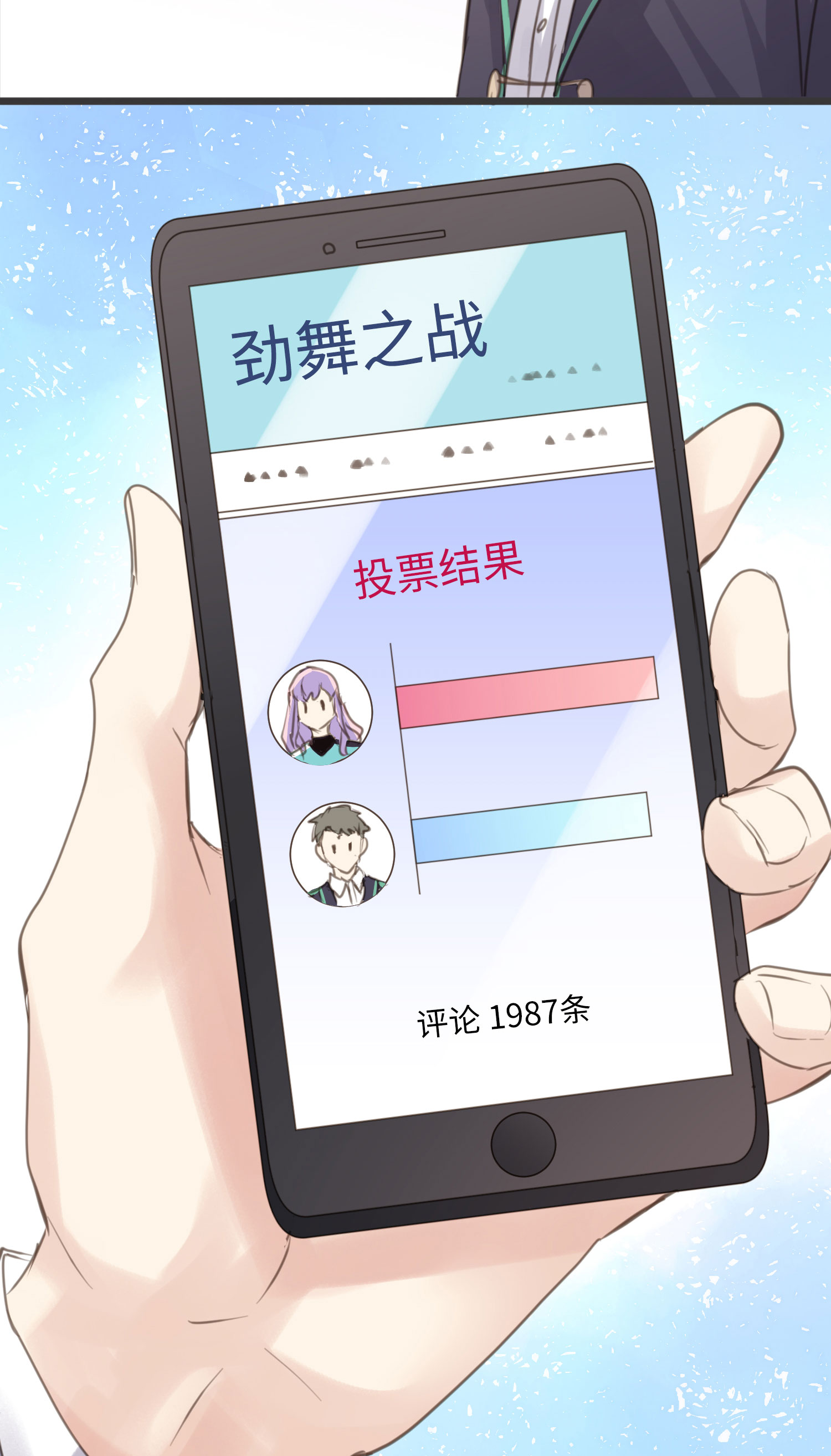 第22话 凡人心中皆有假面-第24话