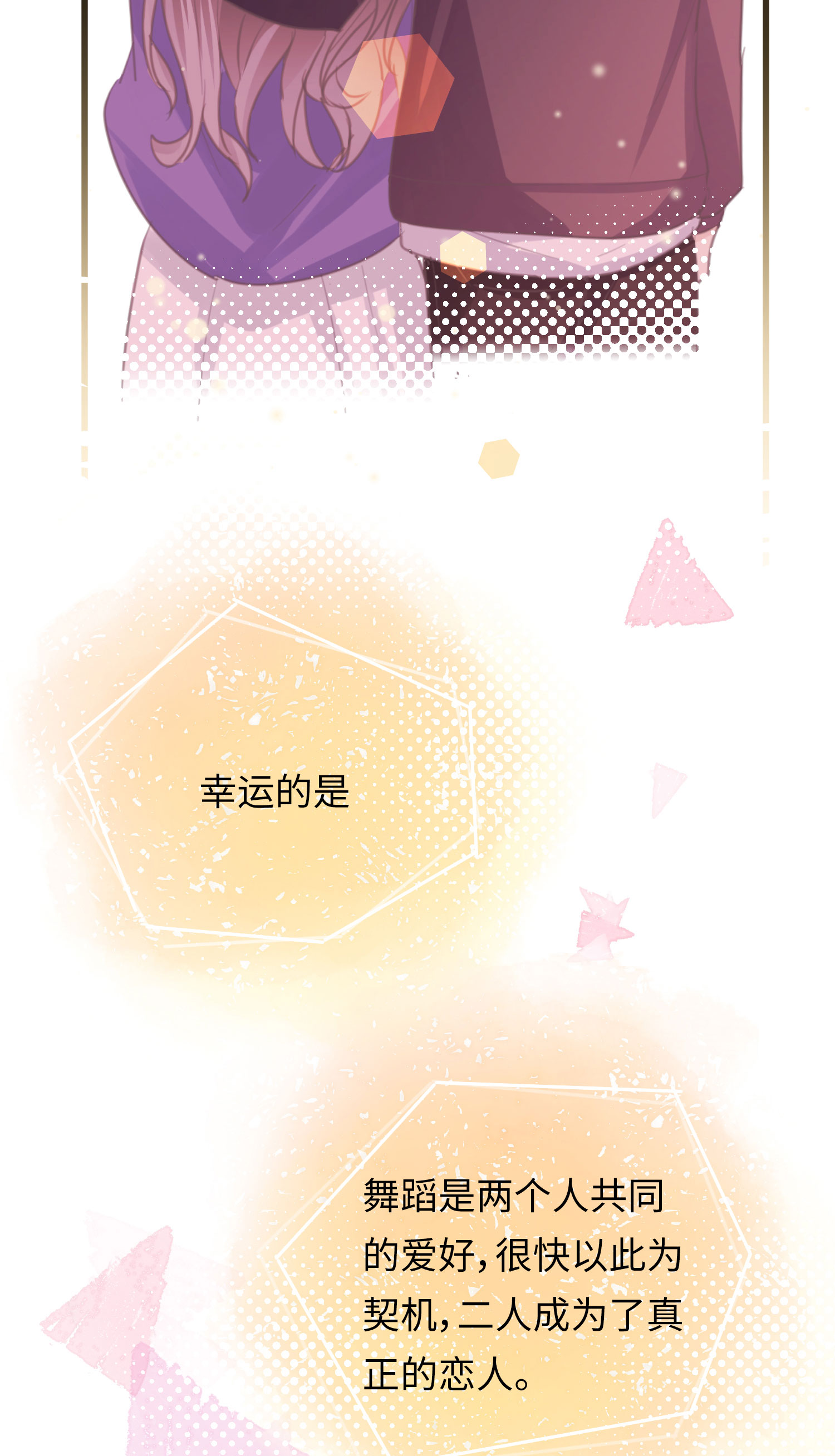 第24话 不速之遇-第26话