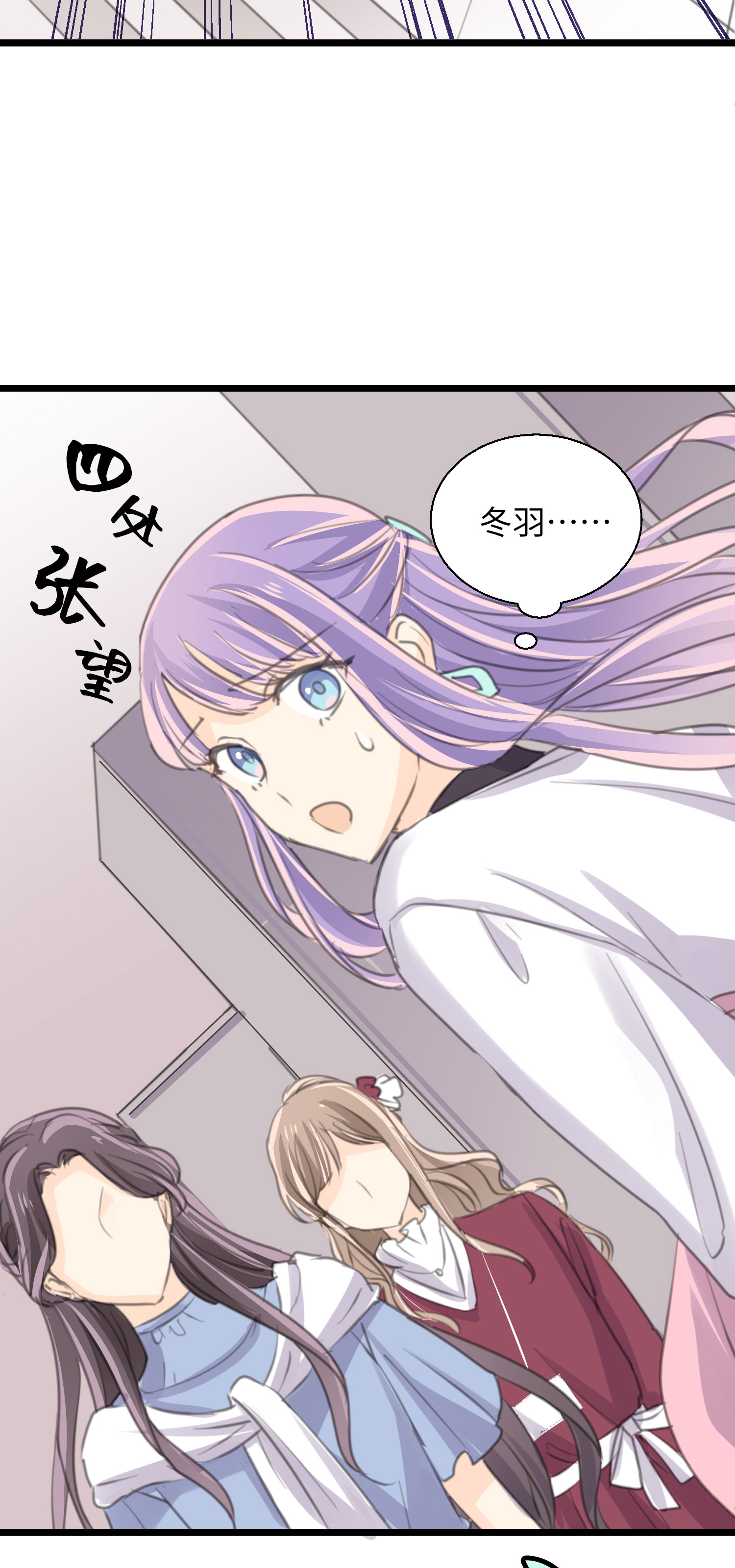 第26话 衷心的祝福-第28话