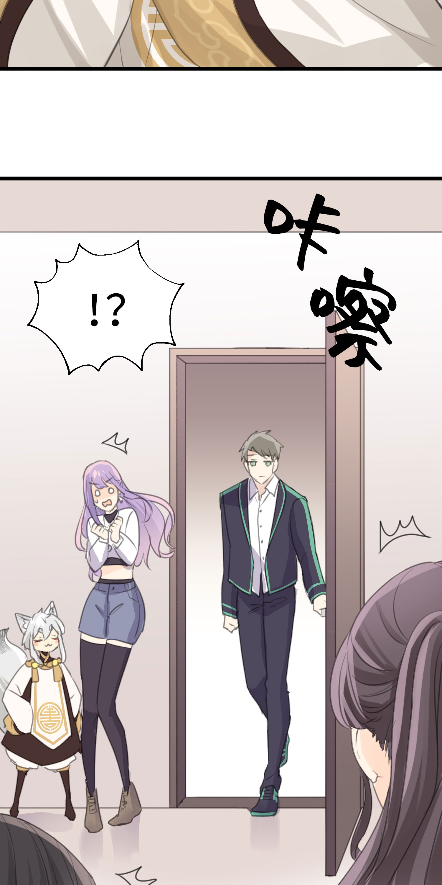 第28话 揭开&ldquo;水晶&rdquo;的面纱-第30话