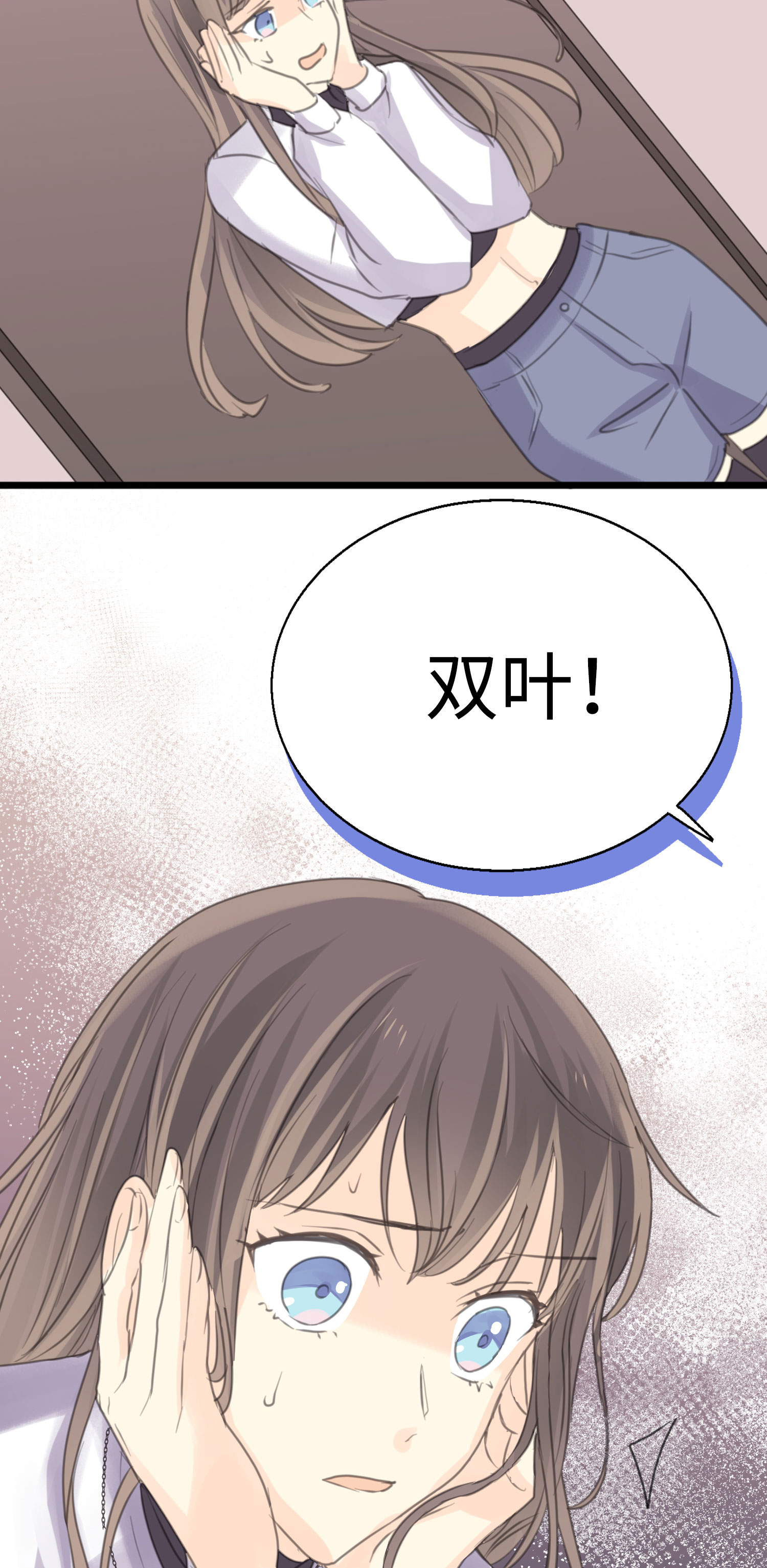 第28话 揭开&ldquo;水晶&rdquo;的面纱-第30话