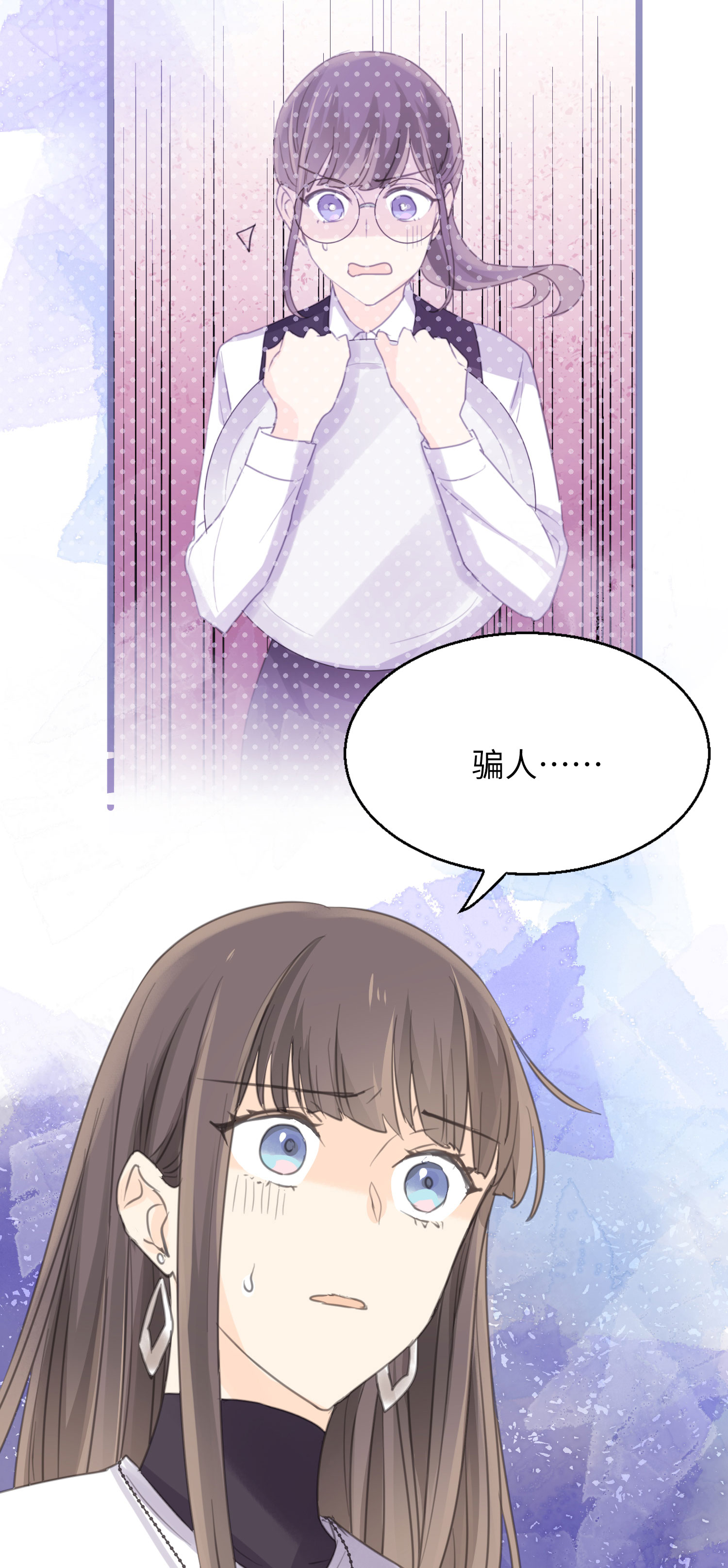 第28话 揭开&ldquo;水晶&rdquo;的面纱-第30话
