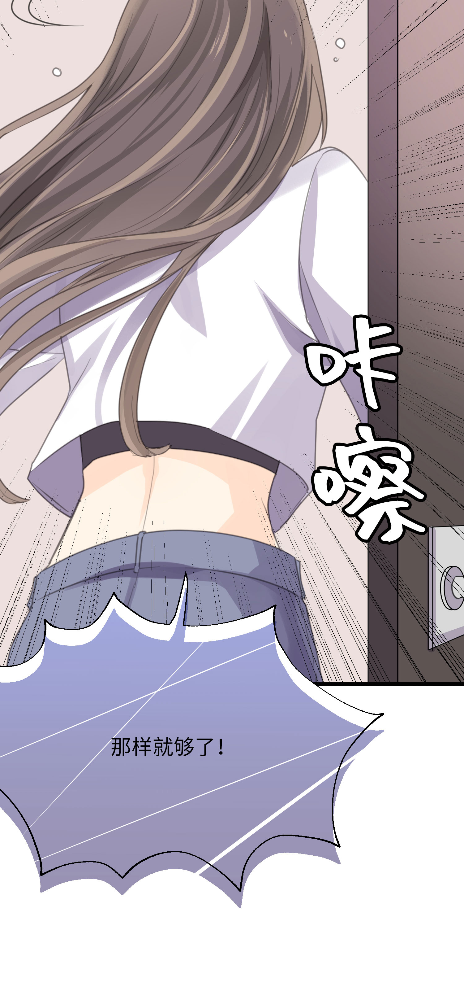 第28话 揭开&ldquo;水晶&rdquo;的面纱-第30话