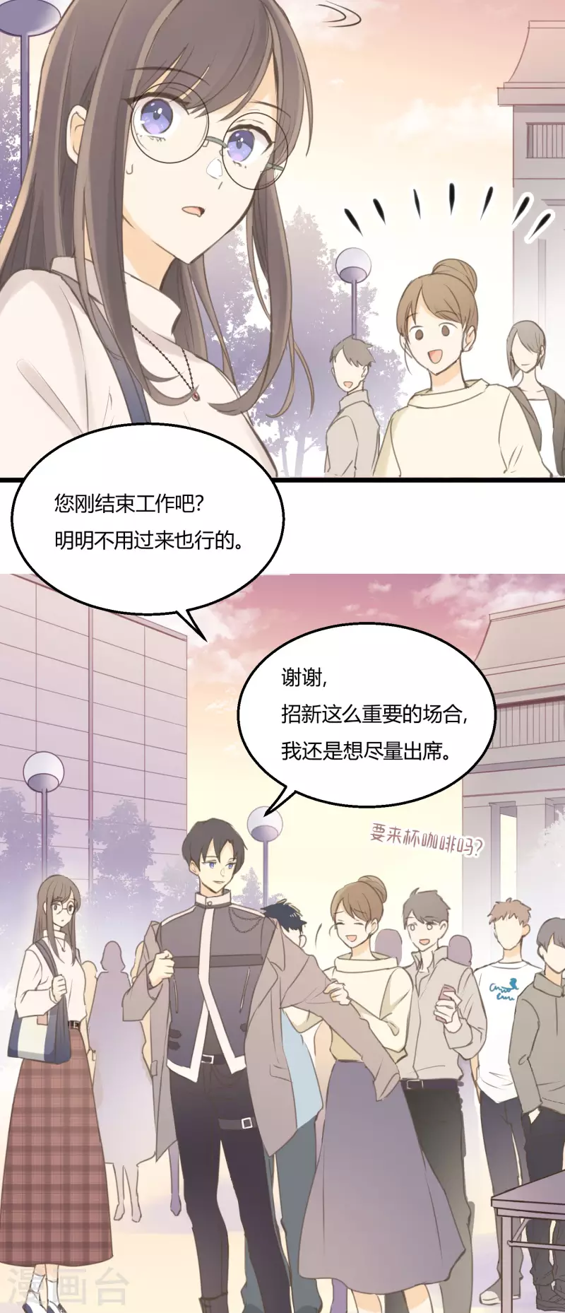 第2话 王子殿下的真面目-第4话