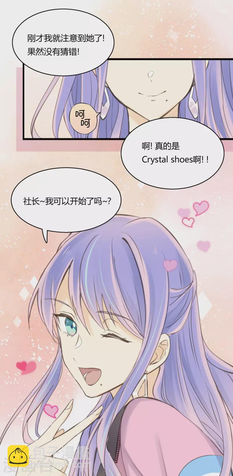 第2话 王子殿下的真面目-第4话