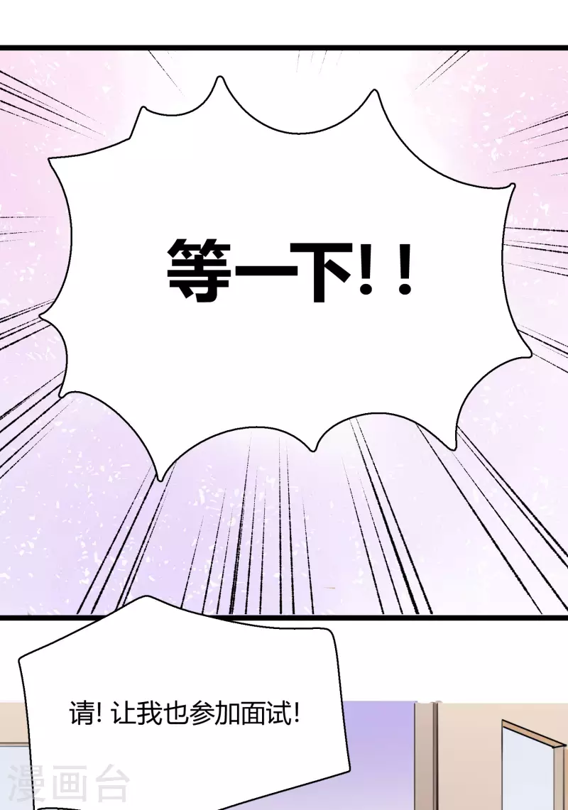第2话 王子殿下的真面目-第4话