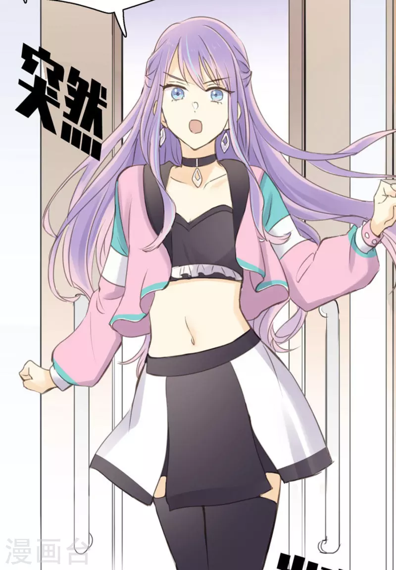 第2话 王子殿下的真面目-第4话
