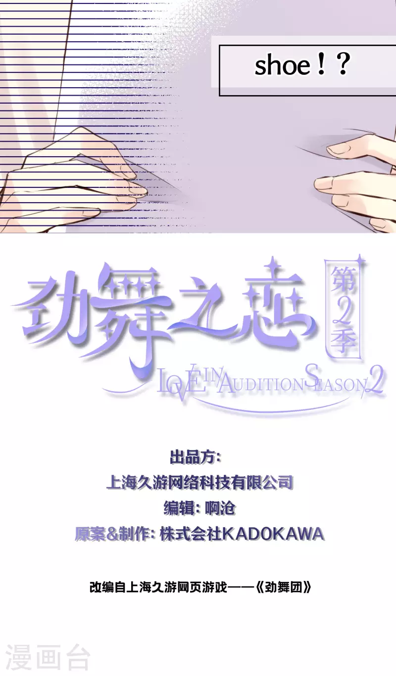 第2话 王子殿下的真面目-第4话