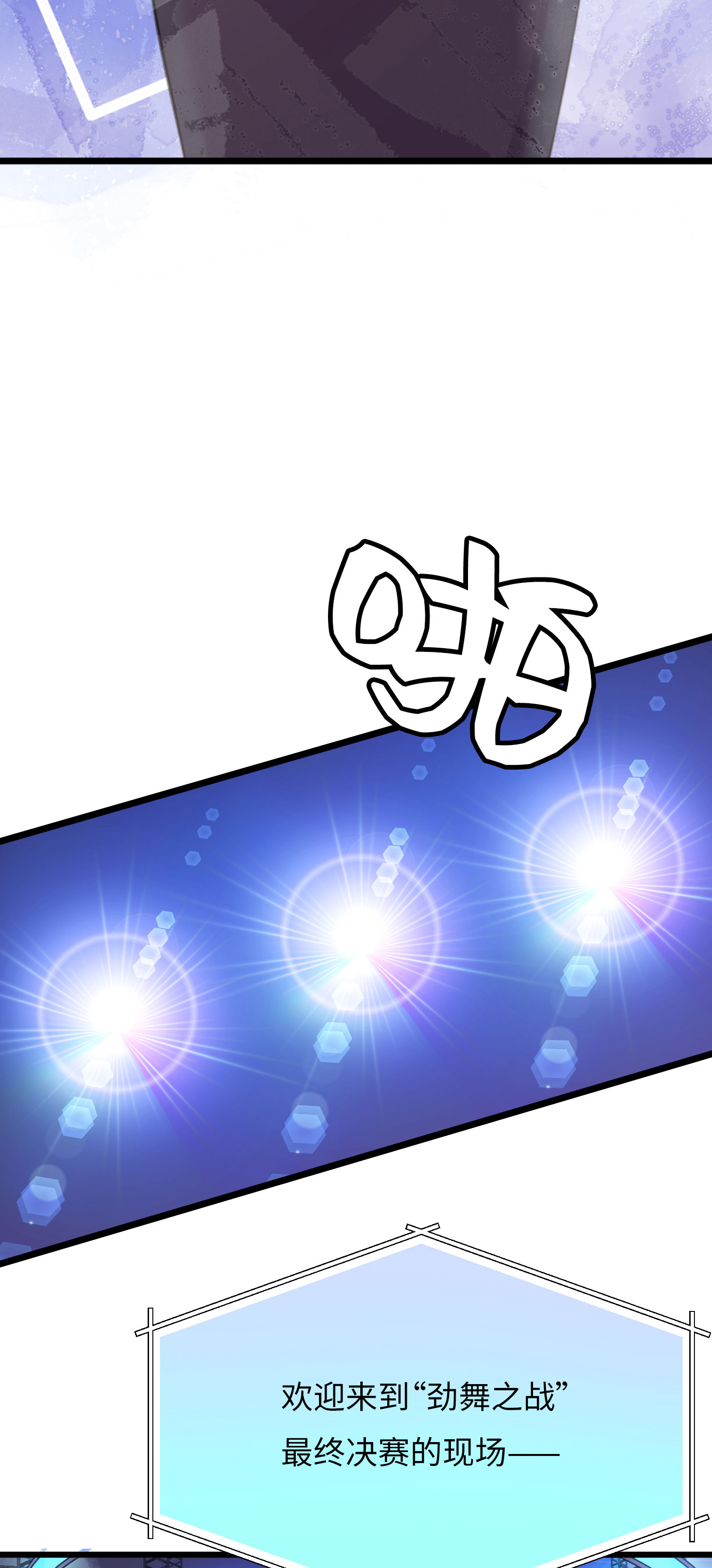 第30话 平行的二人-第32话