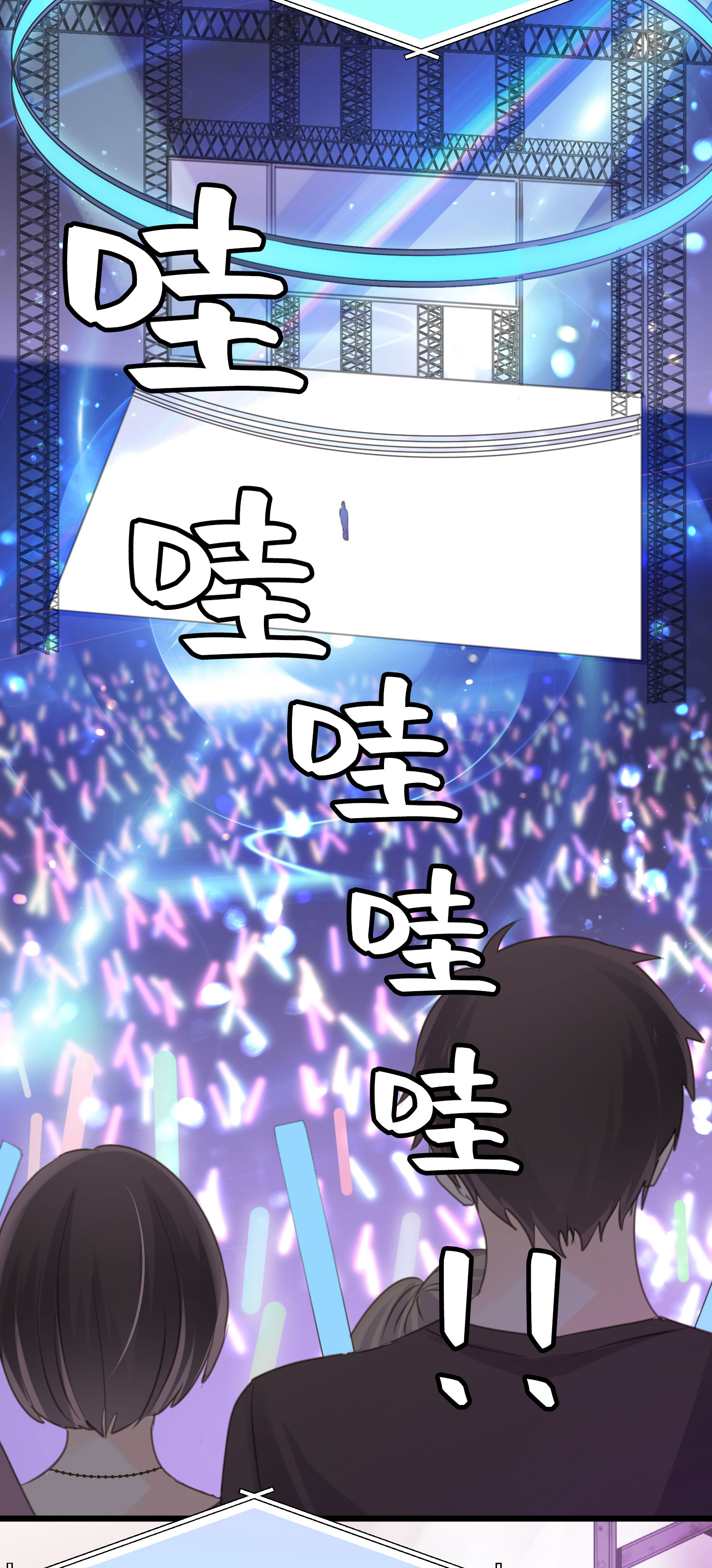 第30话 平行的二人-第32话