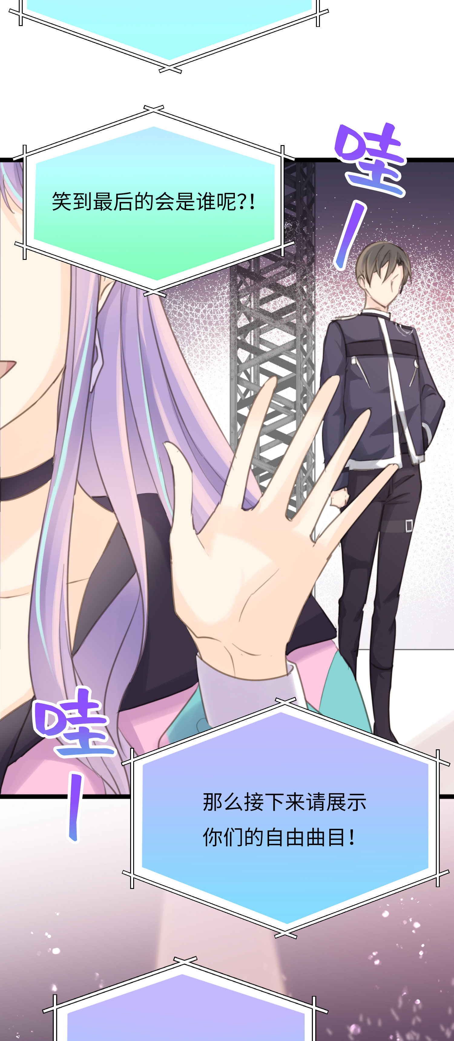 第30话 平行的二人-第32话