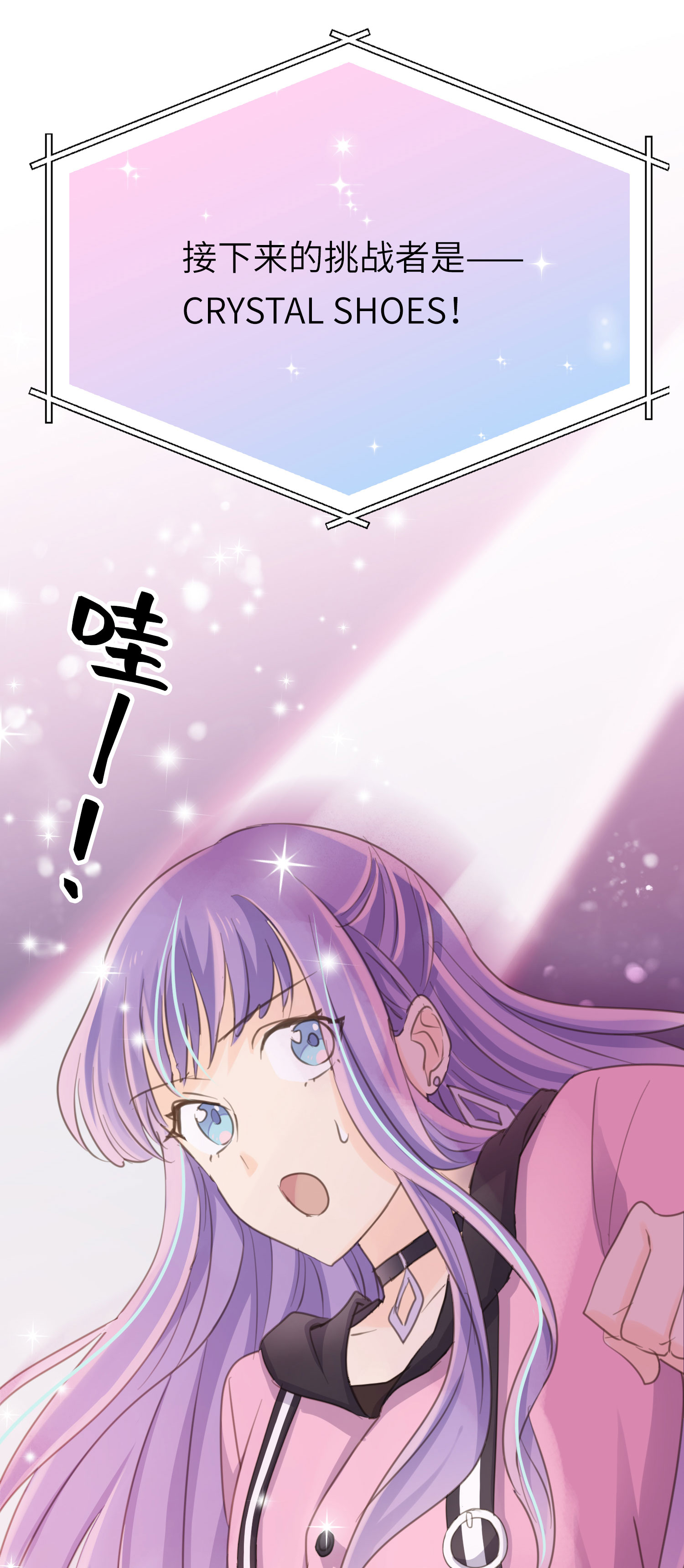 第30话 平行的二人-第32话