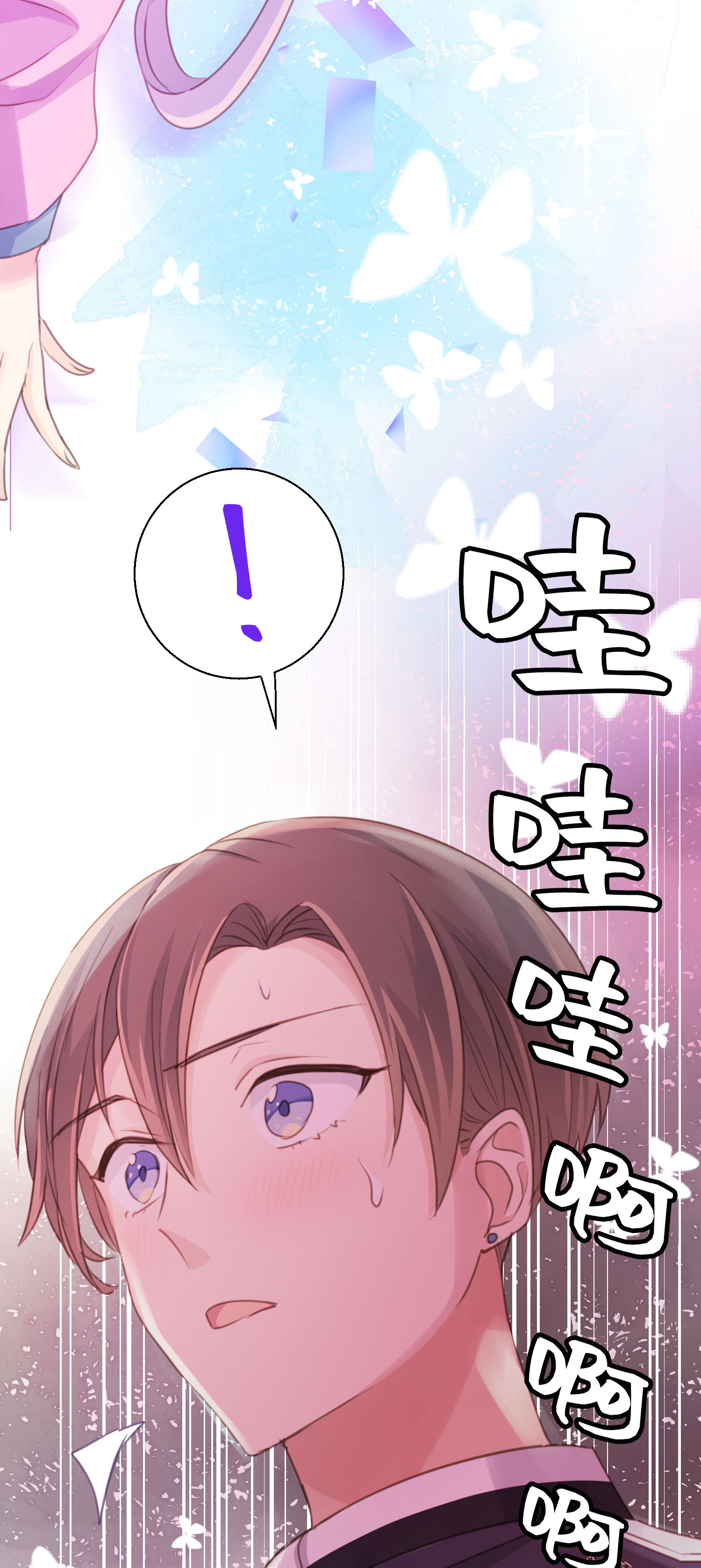 第30话 平行的二人-第32话