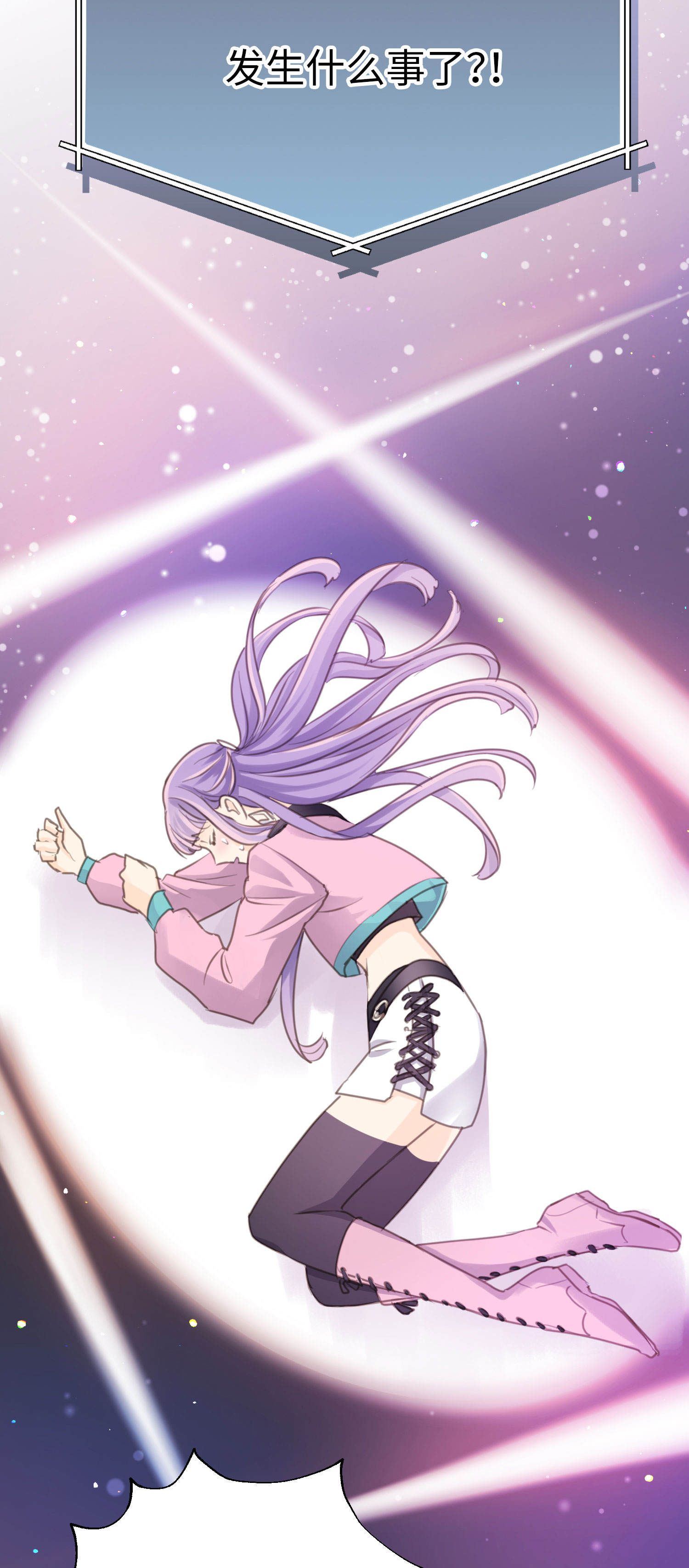 第30话 平行的二人-第32话