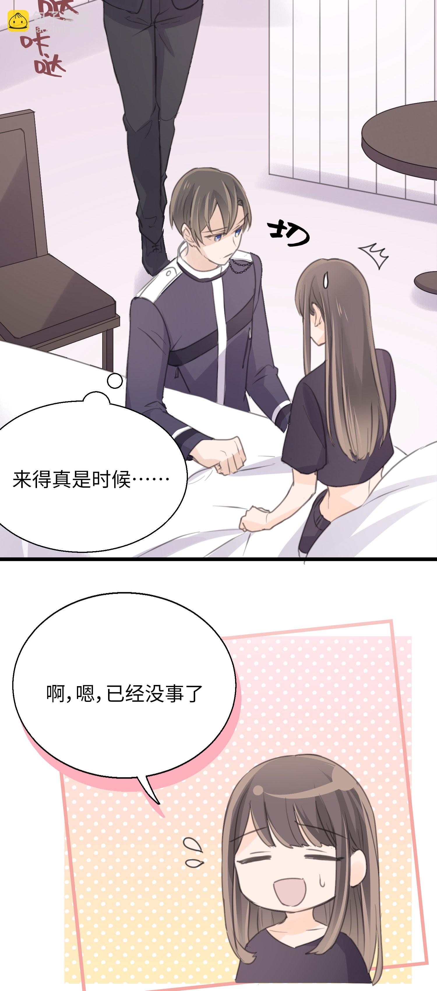 第32话 述之于口的心意-第34话