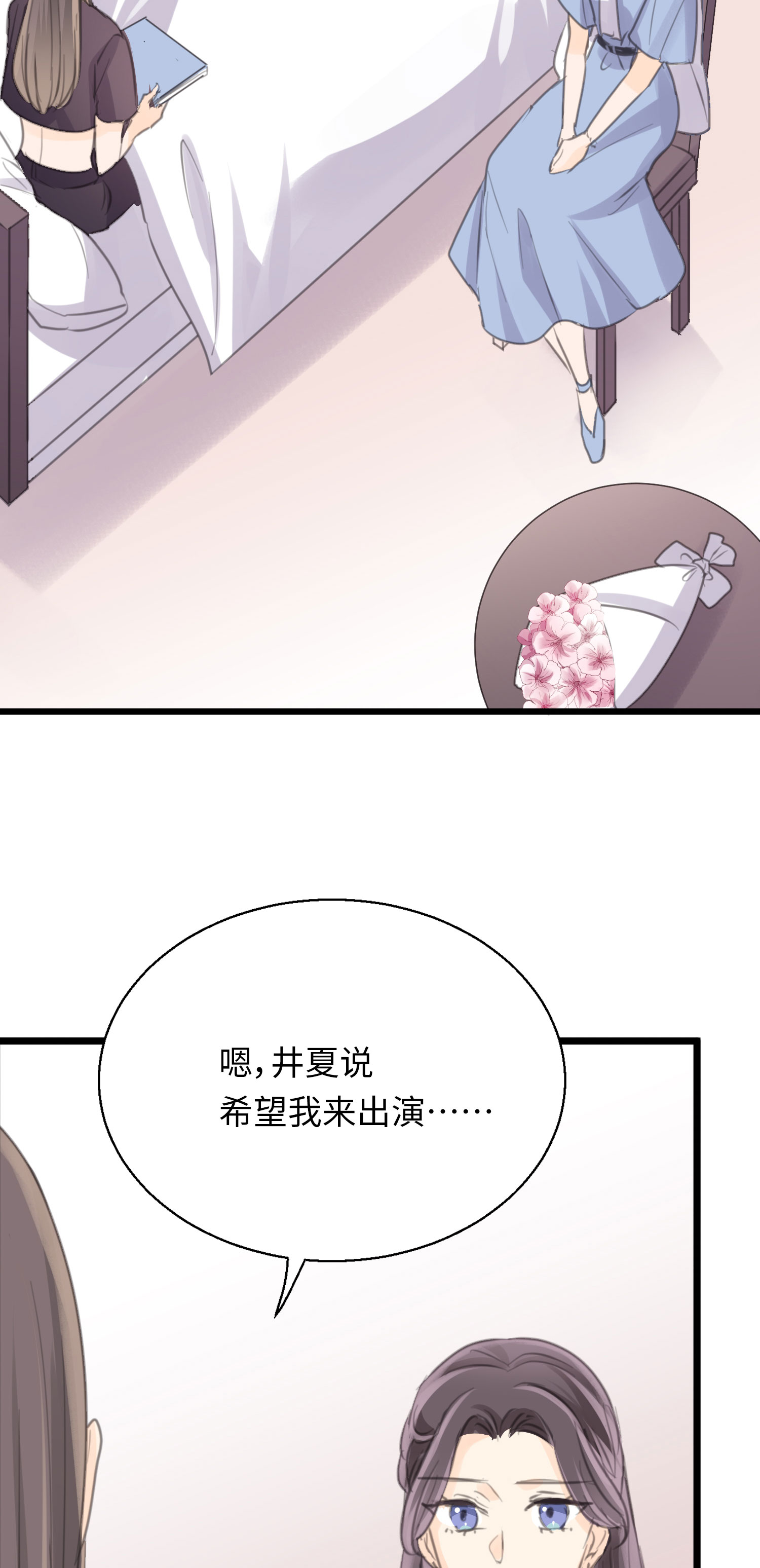 最终话 十二点的钟声-第36话