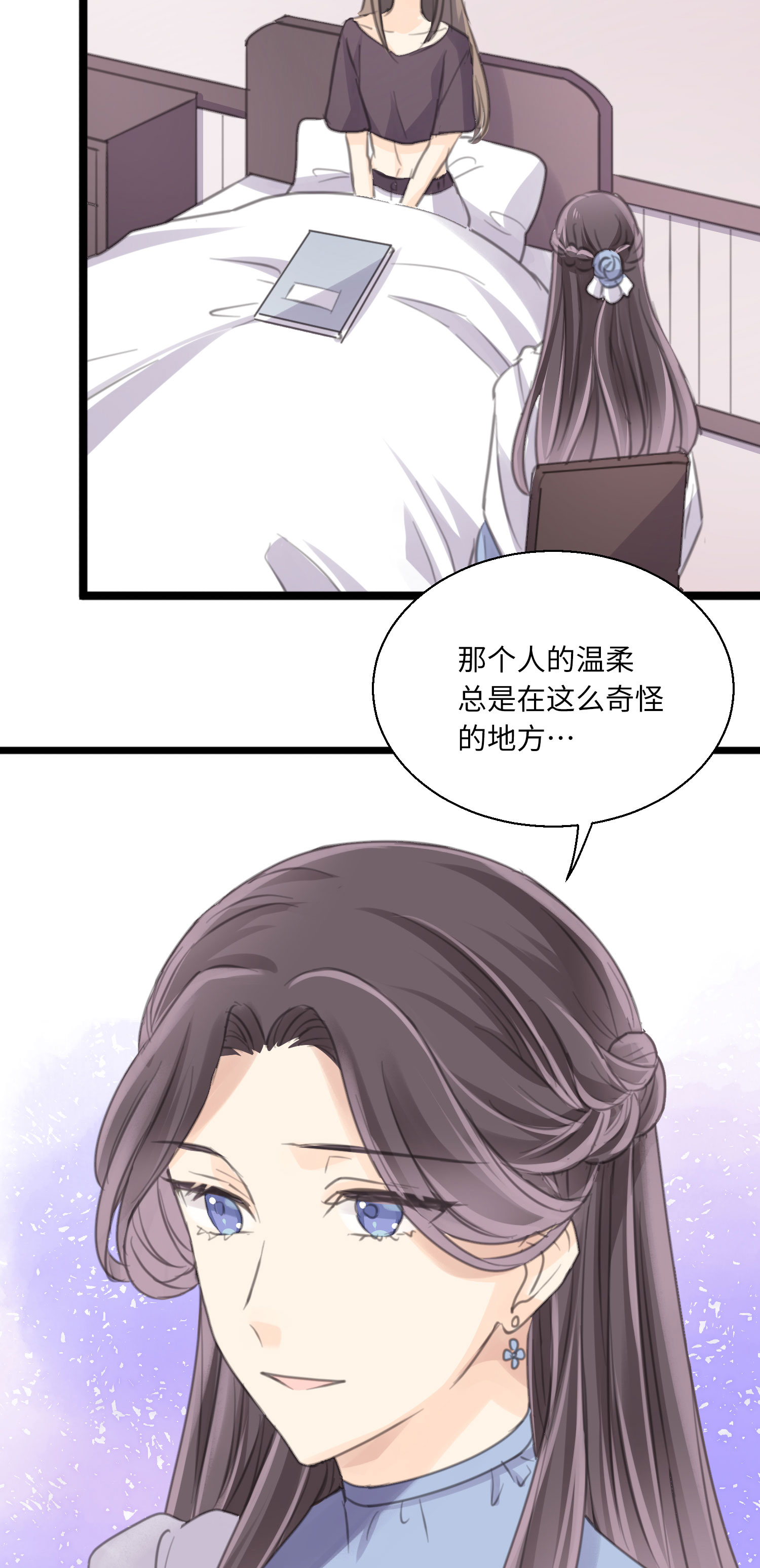 最终话 十二点的钟声-第36话