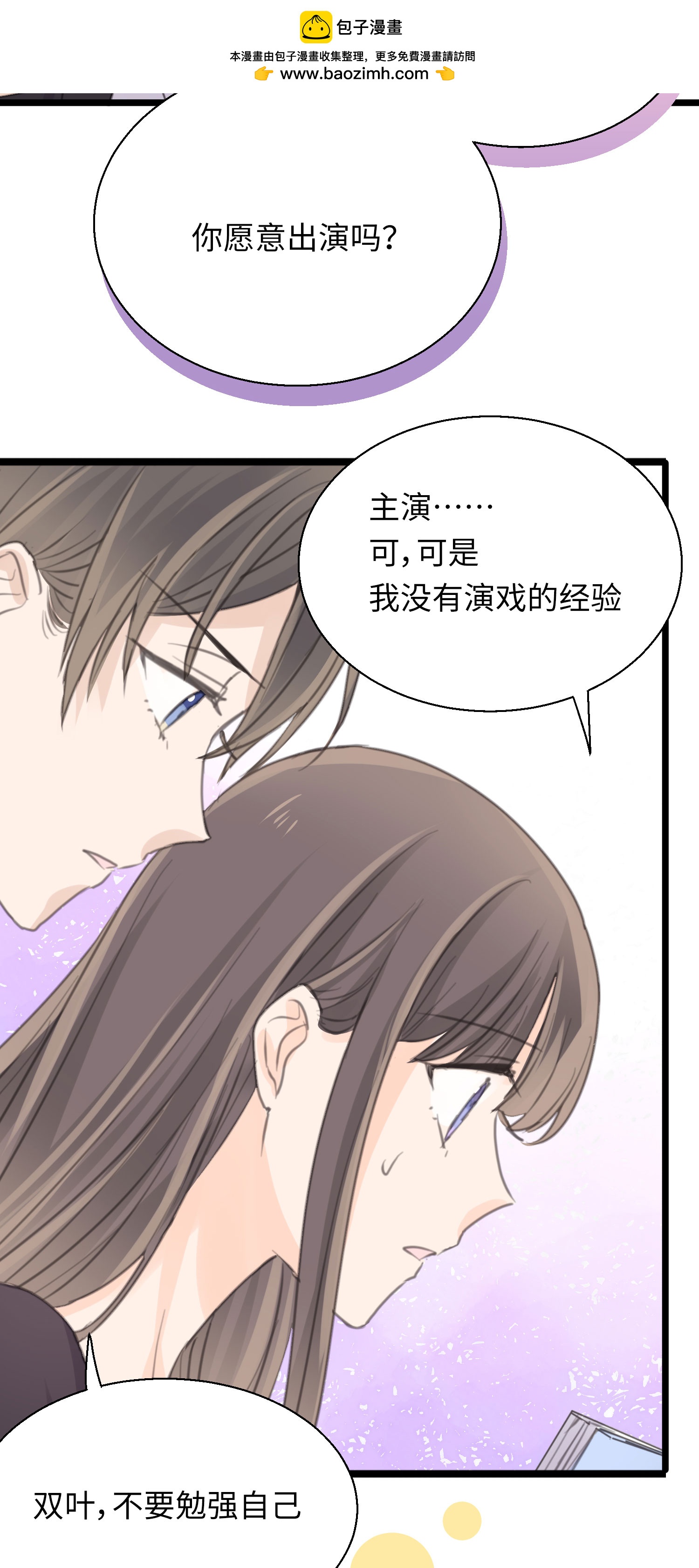最终话 十二点的钟声-第36话