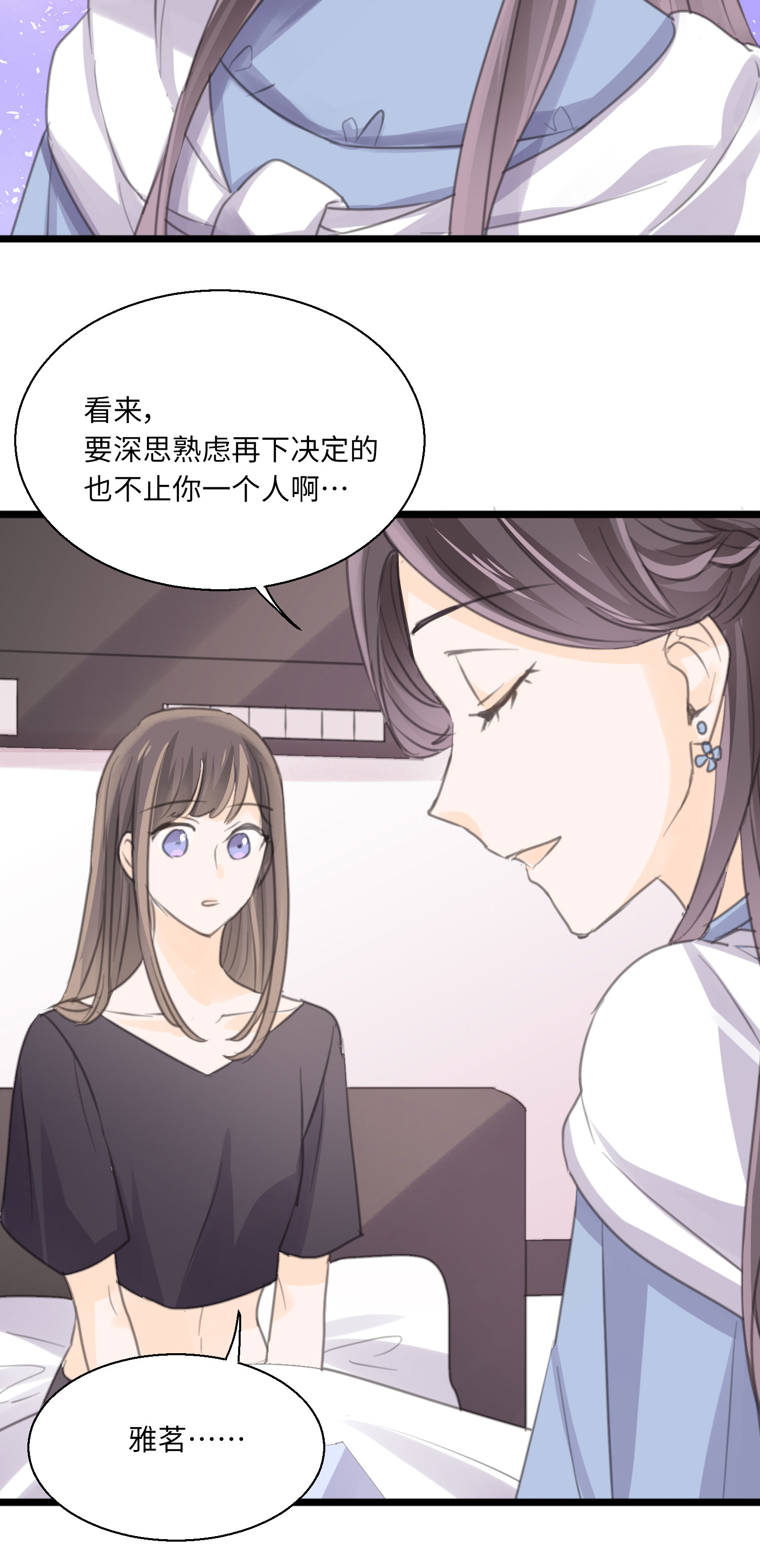 最终话 十二点的钟声-第36话