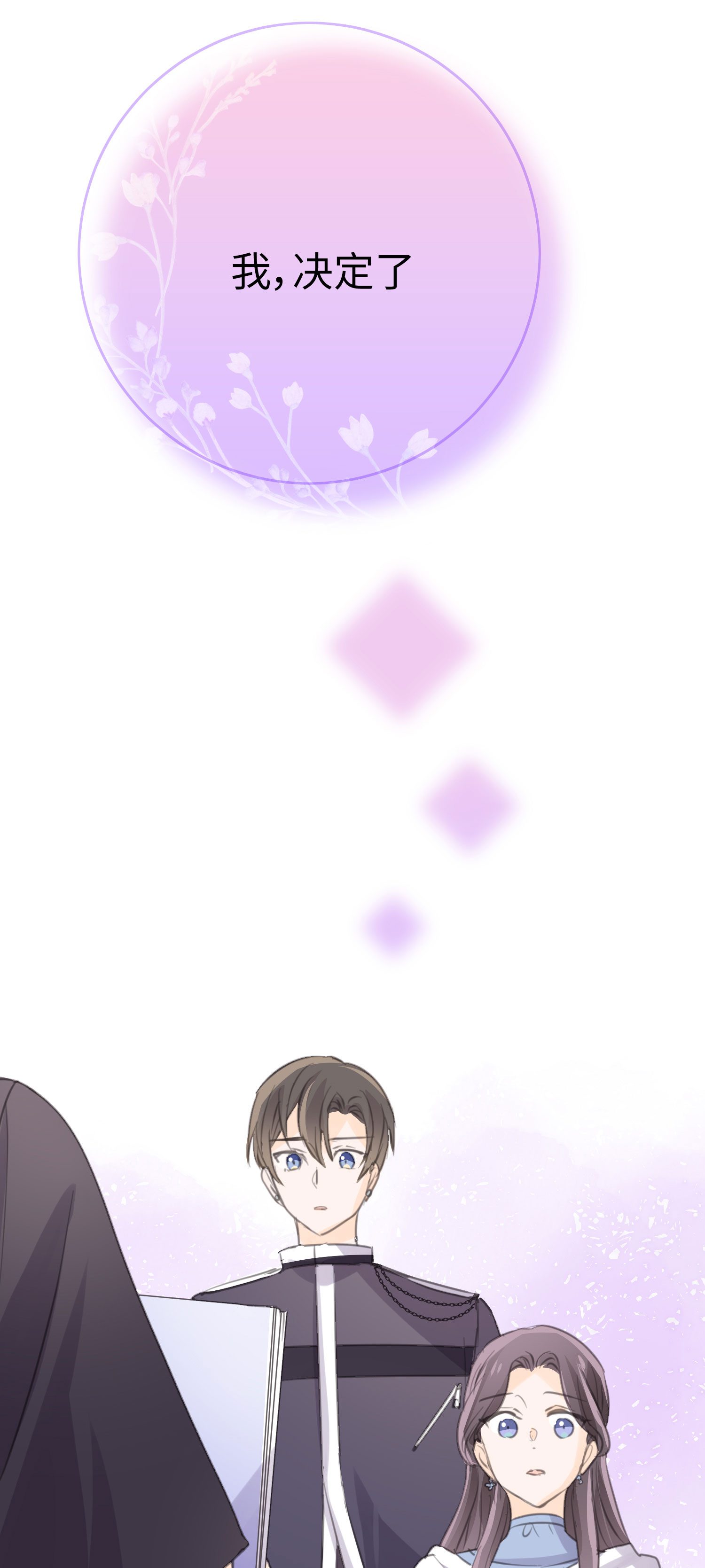 最终话 十二点的钟声-第36话