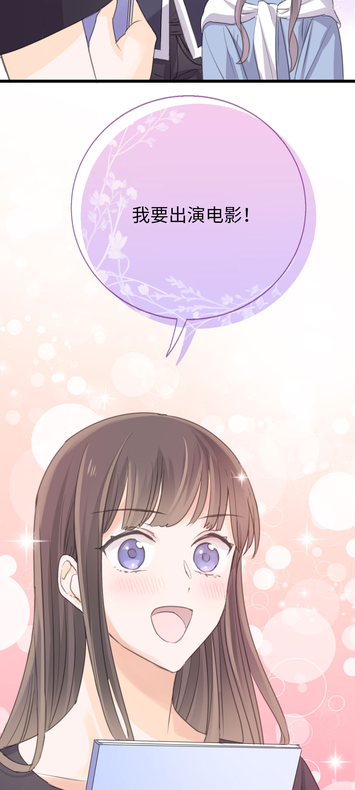 最终话 十二点的钟声-第36话