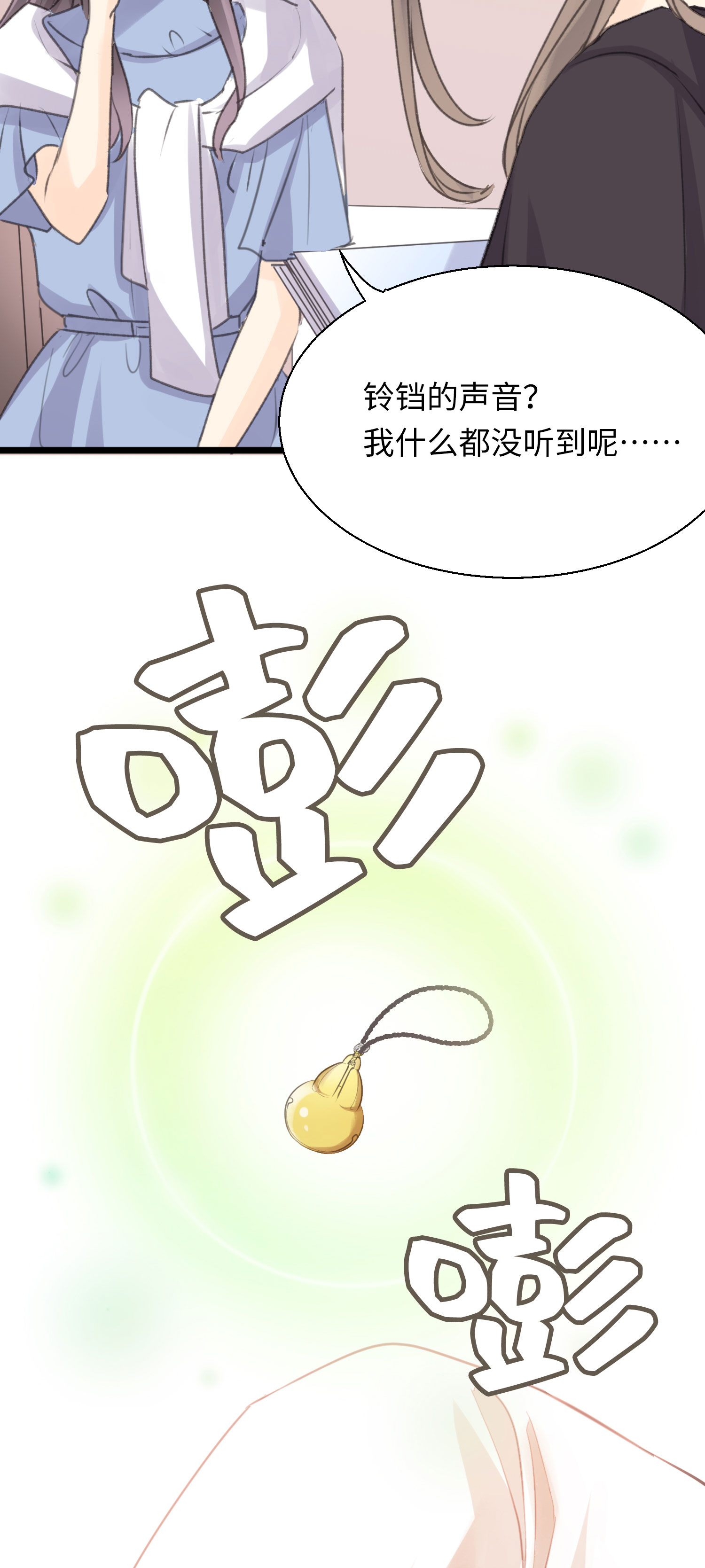 最终话 十二点的钟声-第36话