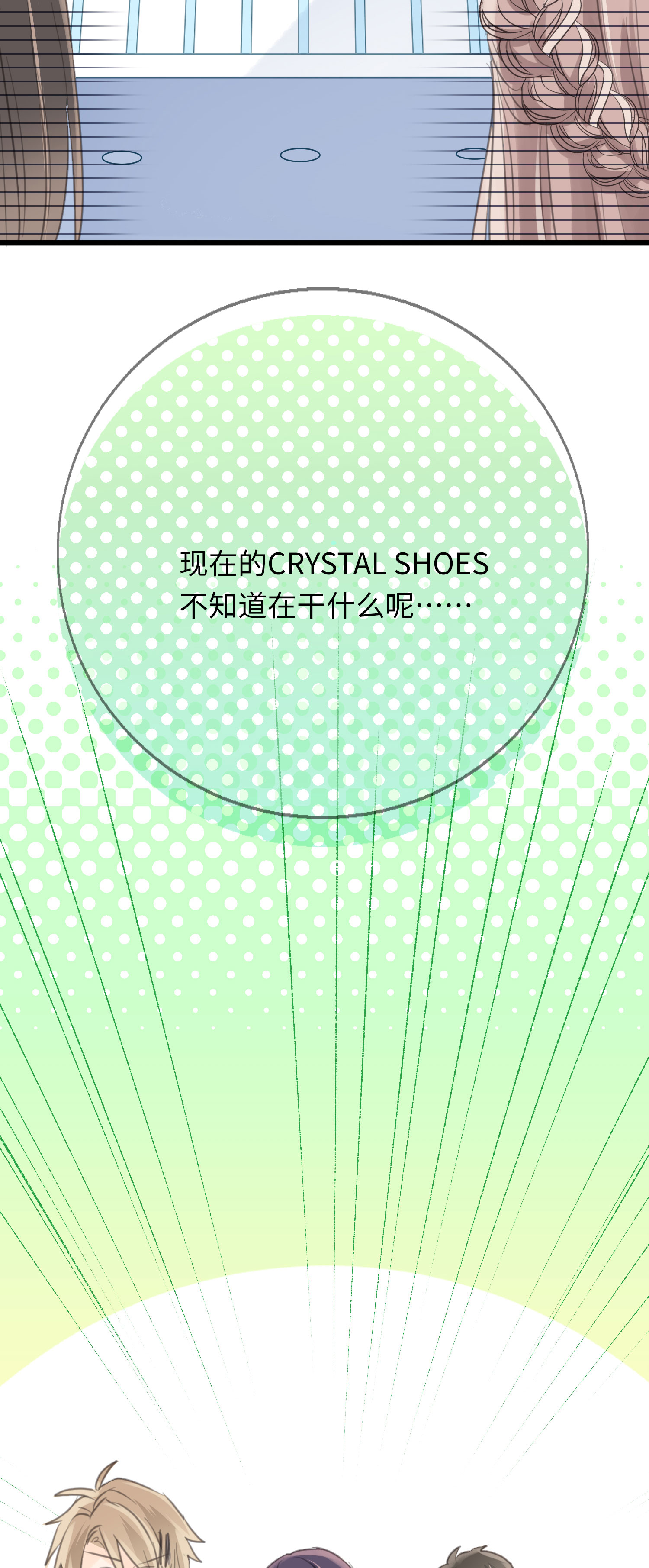 最终话 十二点的钟声-第36话