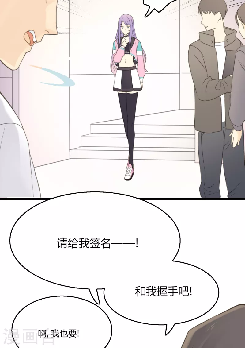 第4话 不言而喻的真相-第6话