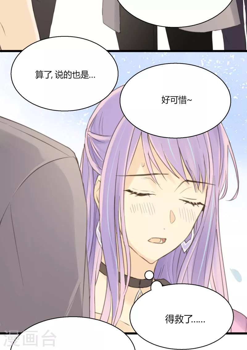 第4话 不言而喻的真相-第6话