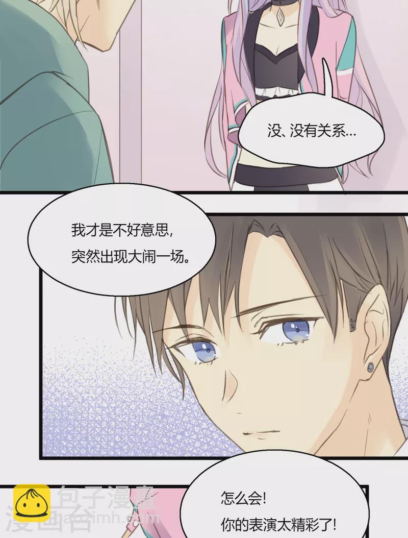 第4话 不言而喻的真相-第6话