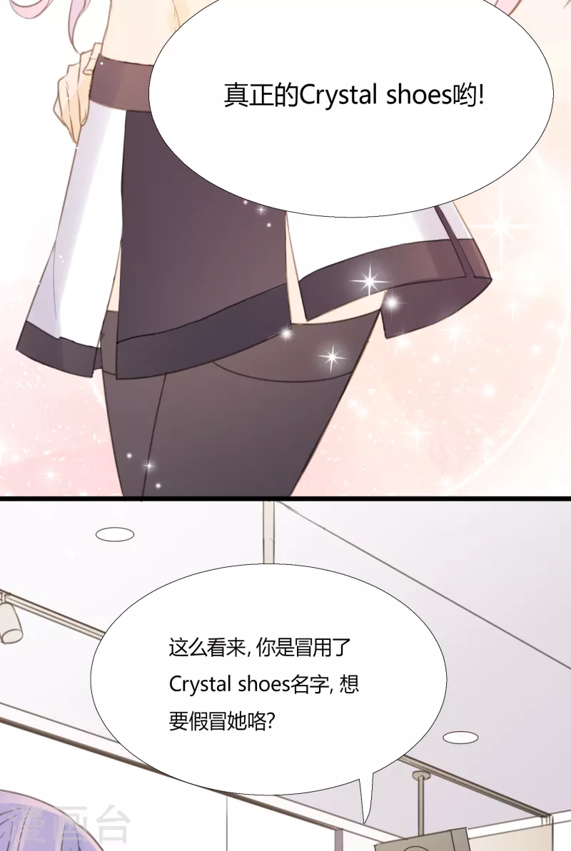 第4话 不言而喻的真相-第6话