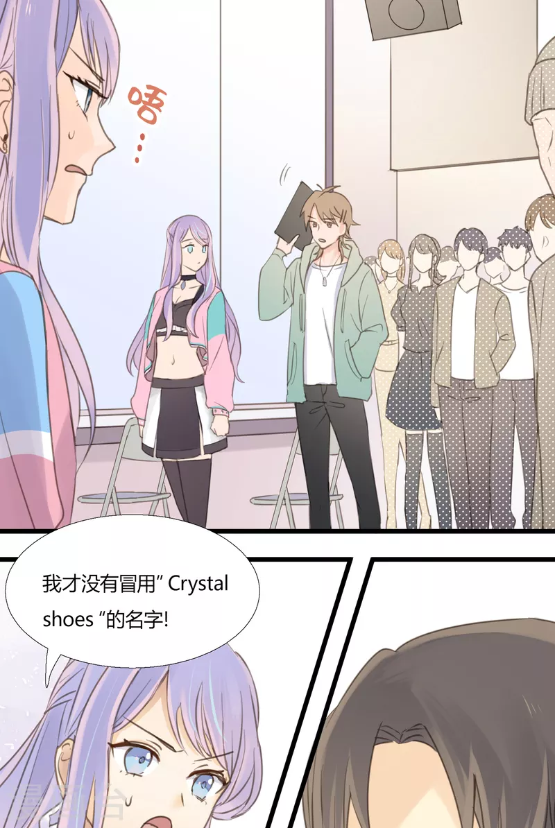 第4话 不言而喻的真相-第6话