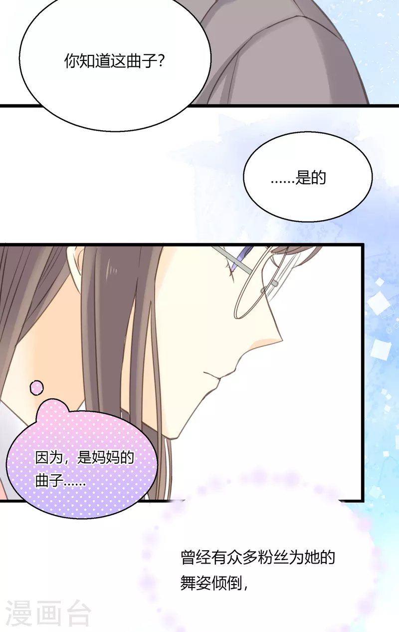 第6话 单独小测现场-第8话
